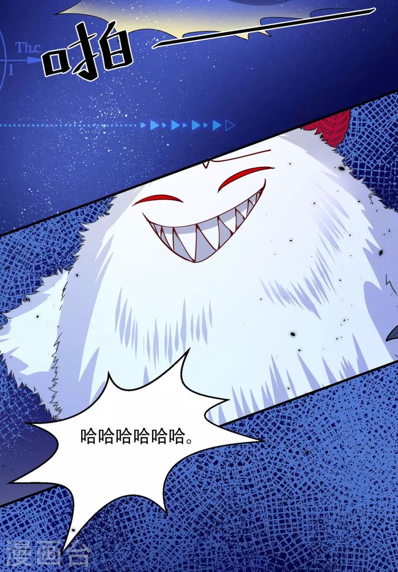 第4话 小测