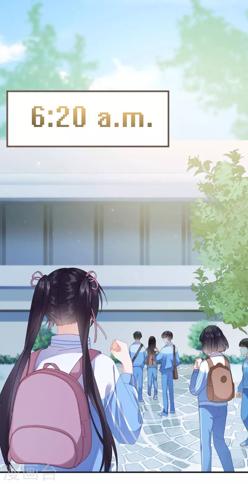 第3话 开始上课