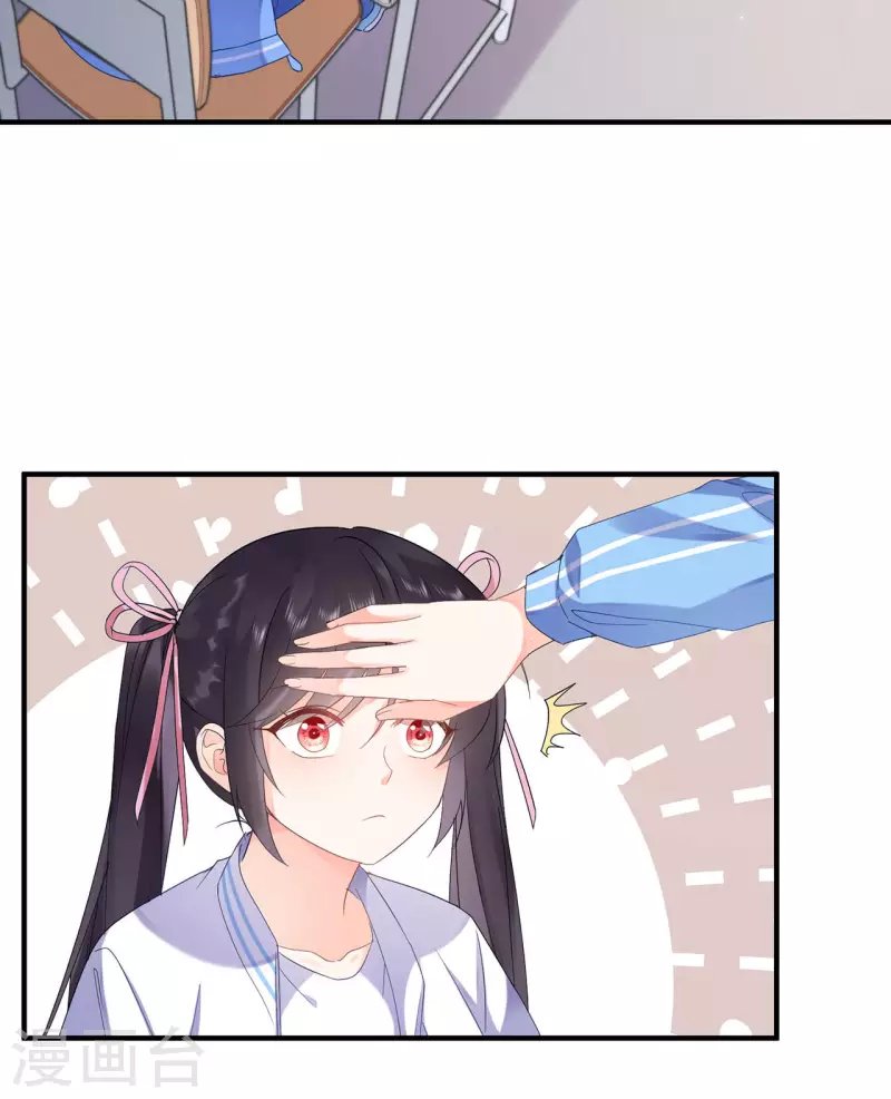 第3话 开始上课