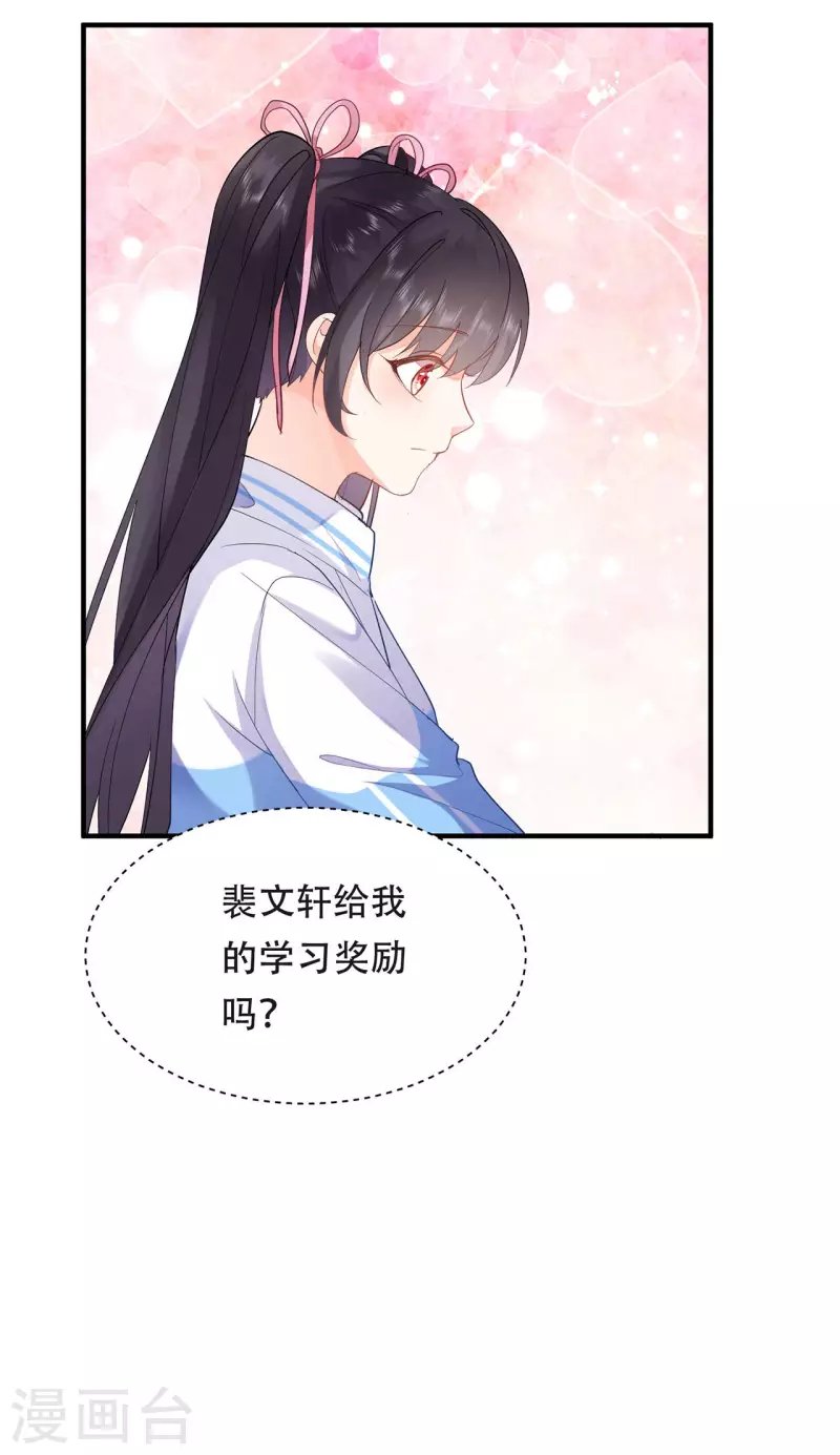 第3话 开始上课