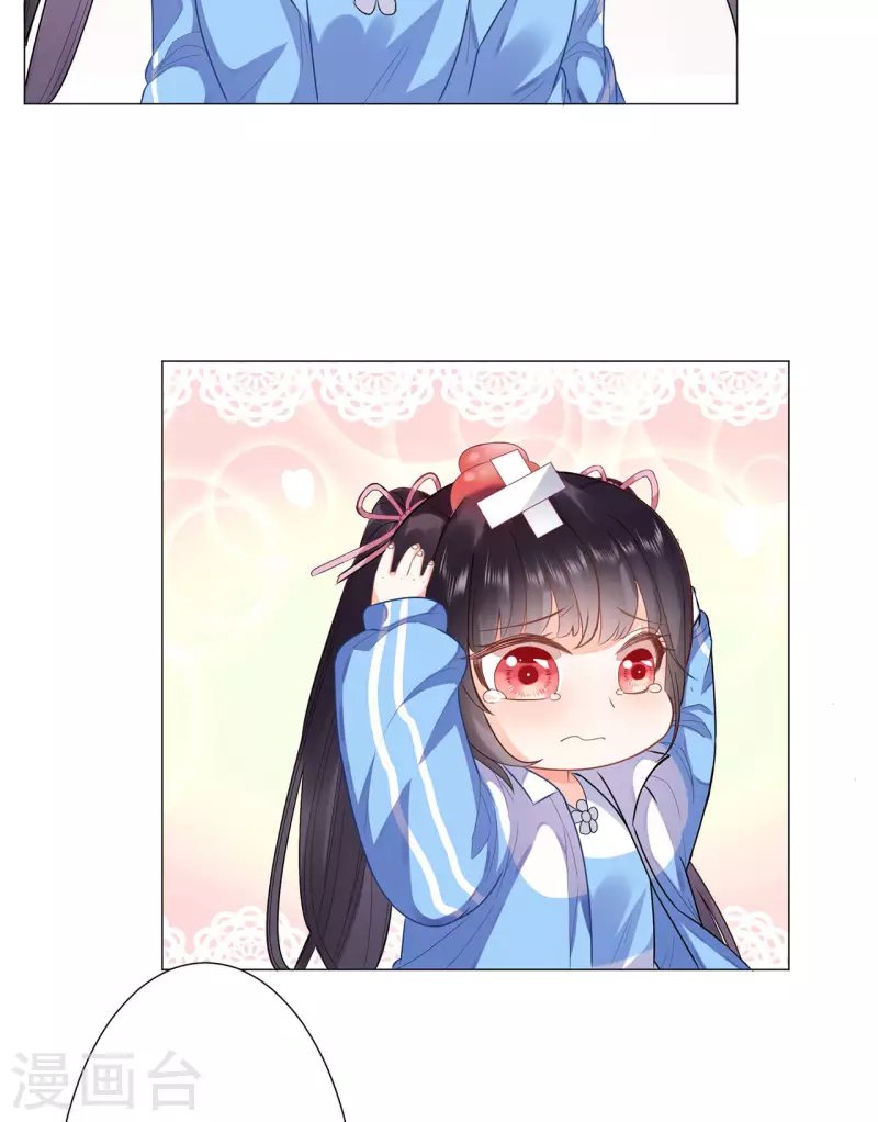 第3话 开始上课
