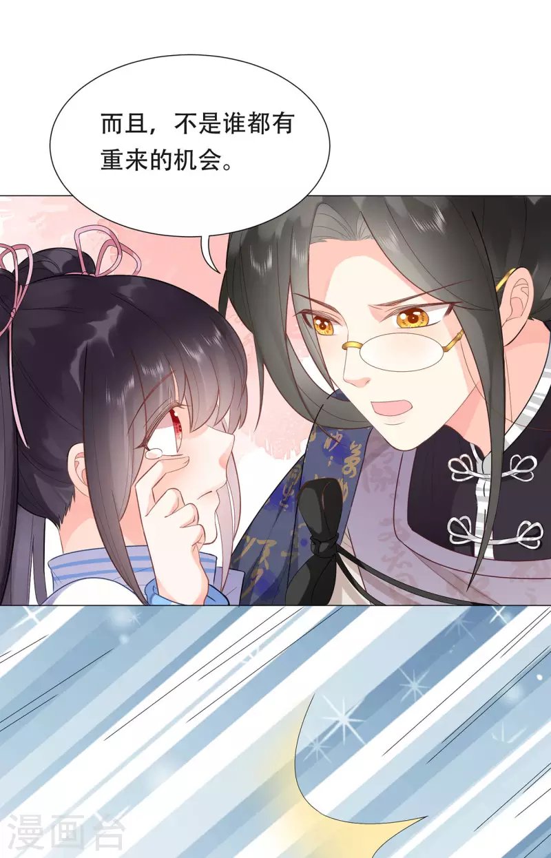 第3话 开始上课