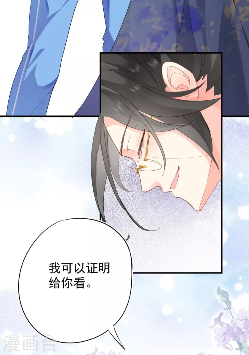 第2话 成为学霸