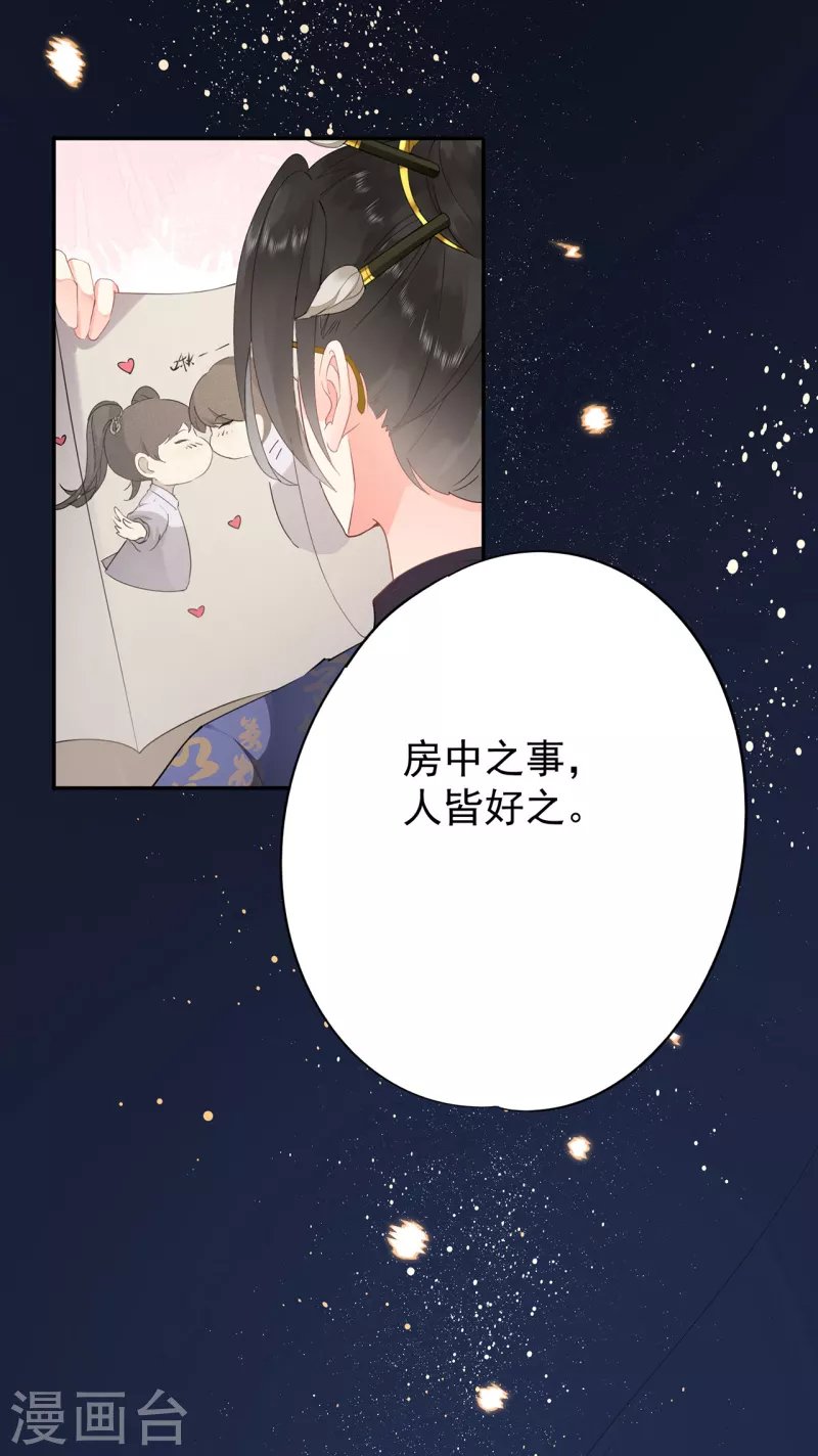 第2话 成为学霸