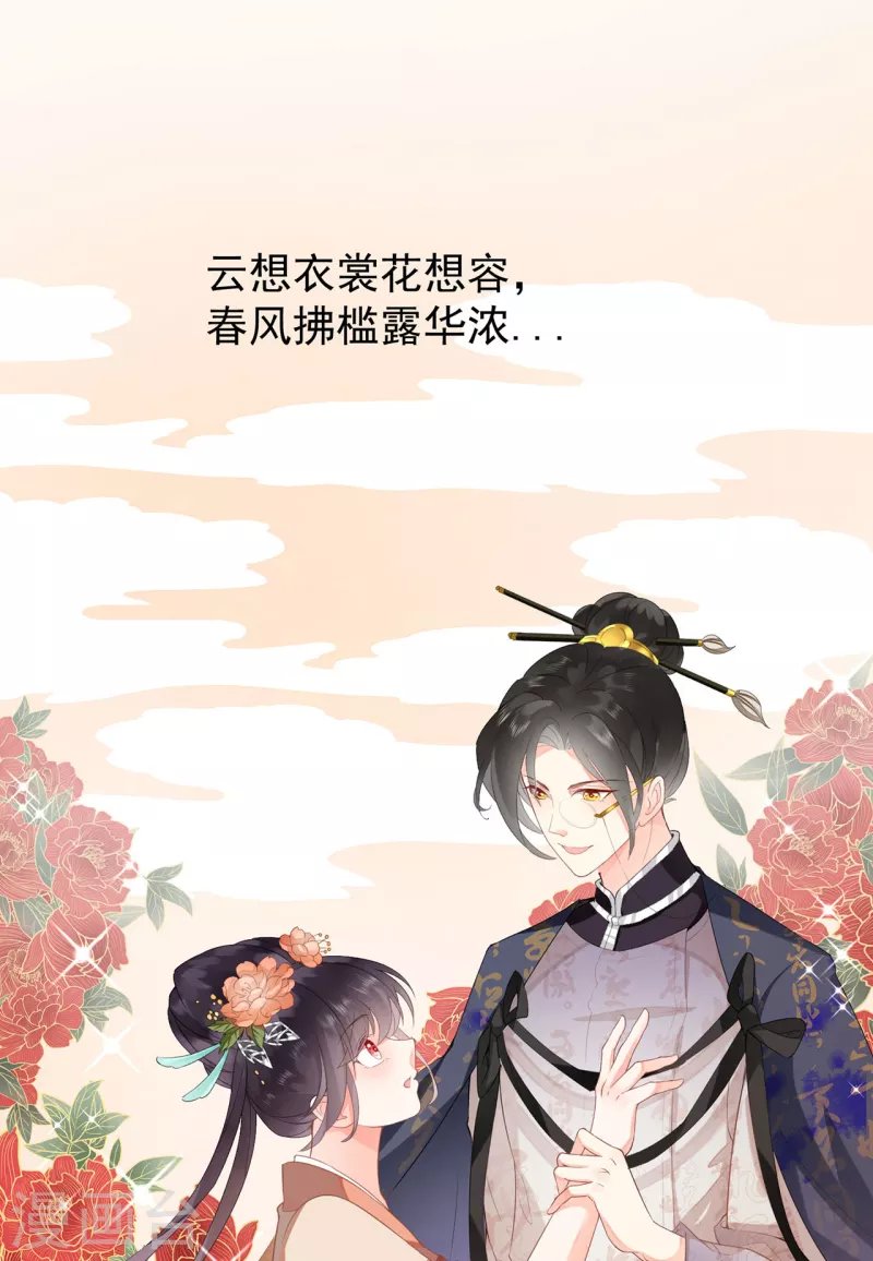 第2话 成为学霸