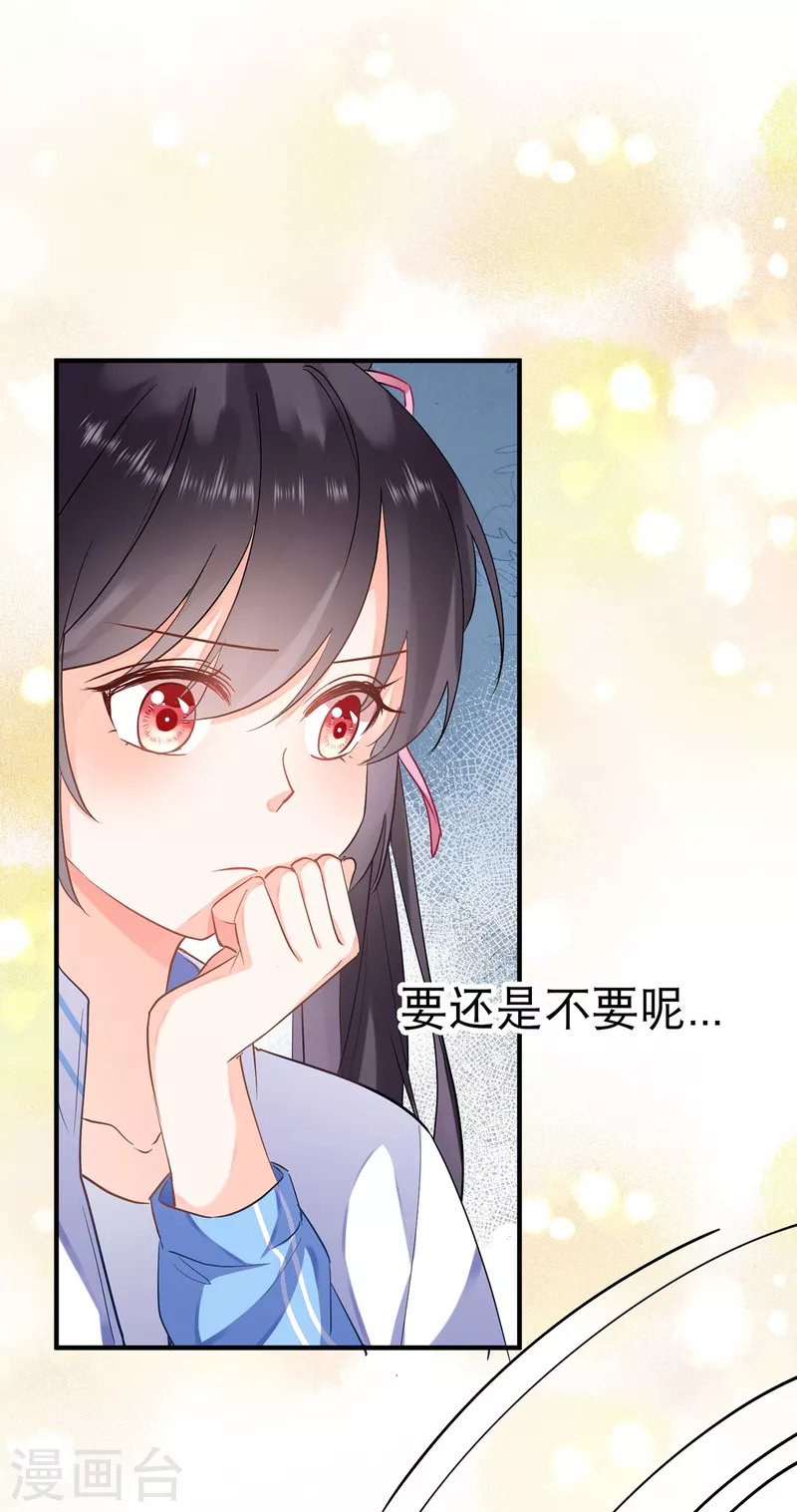 第2话 成为学霸