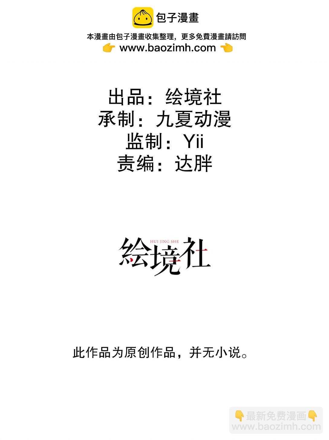 09 腥臭味