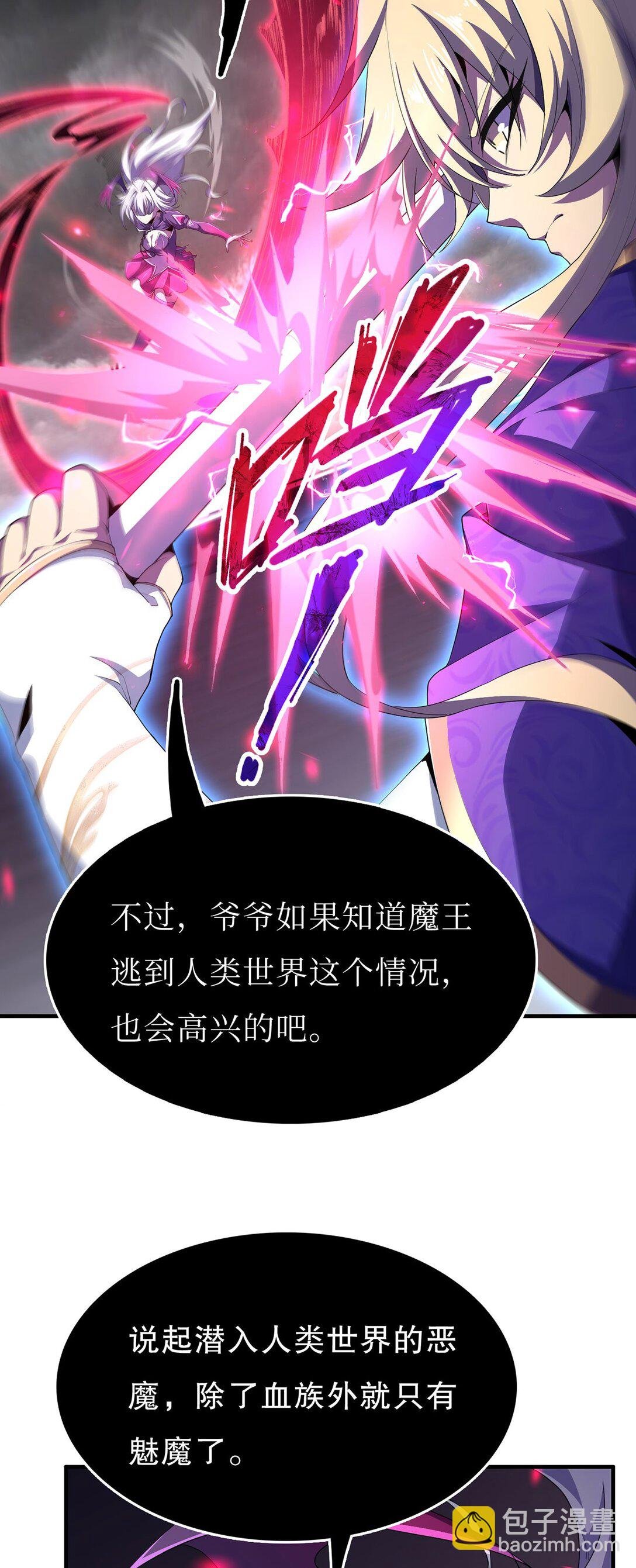 09 腥臭味