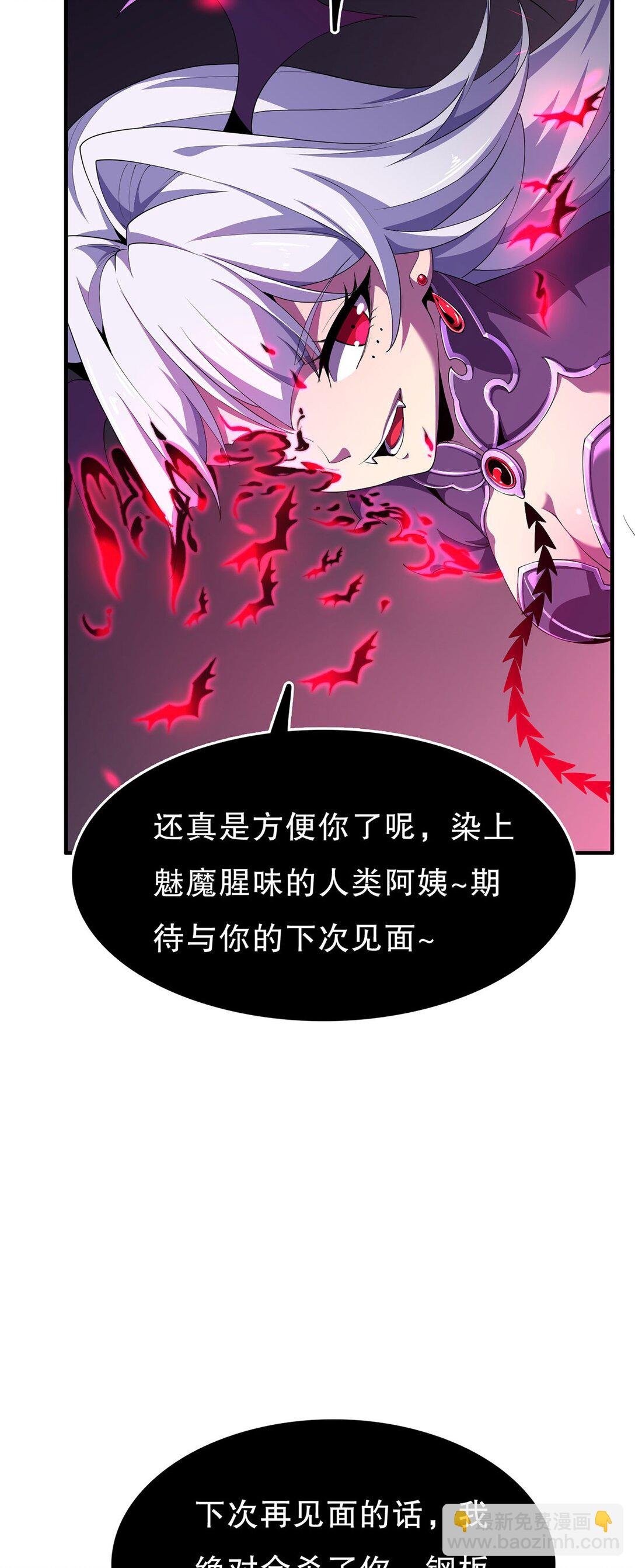 09 腥臭味