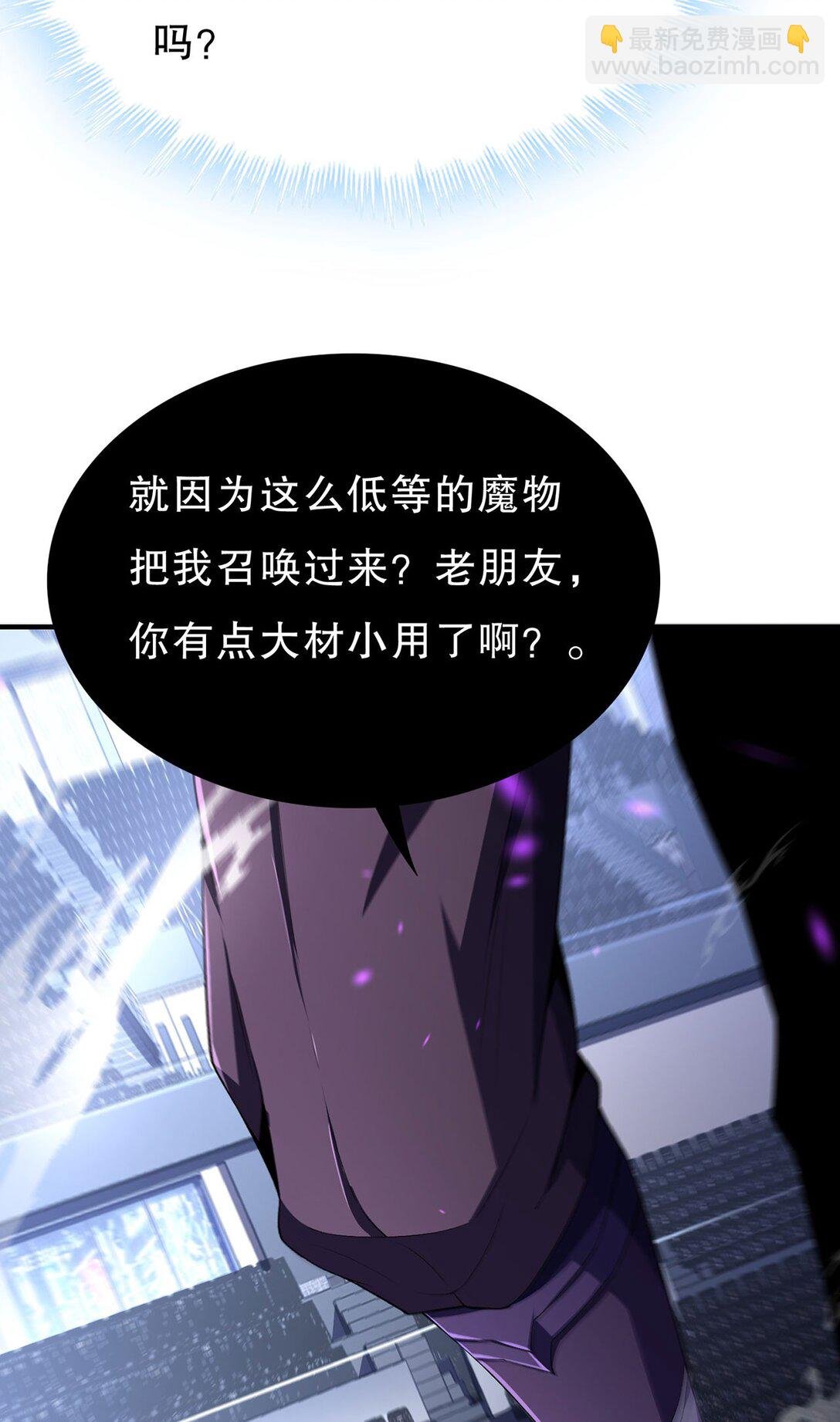 09 腥臭味