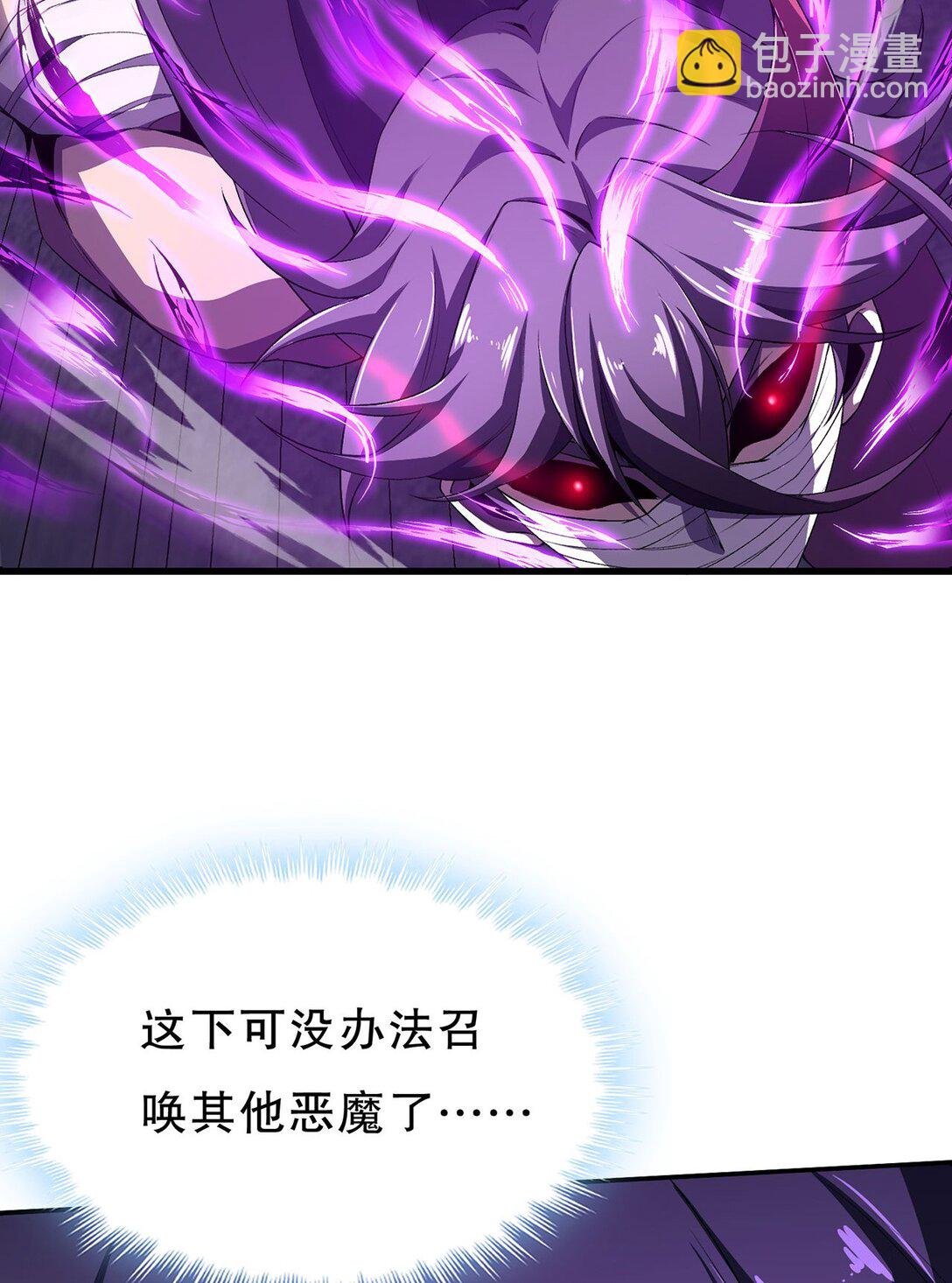 09 腥臭味