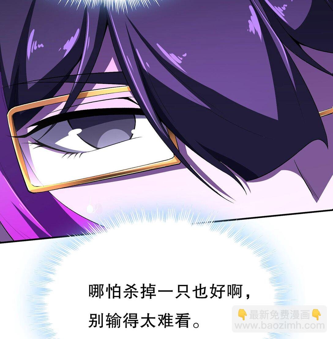 09 腥臭味