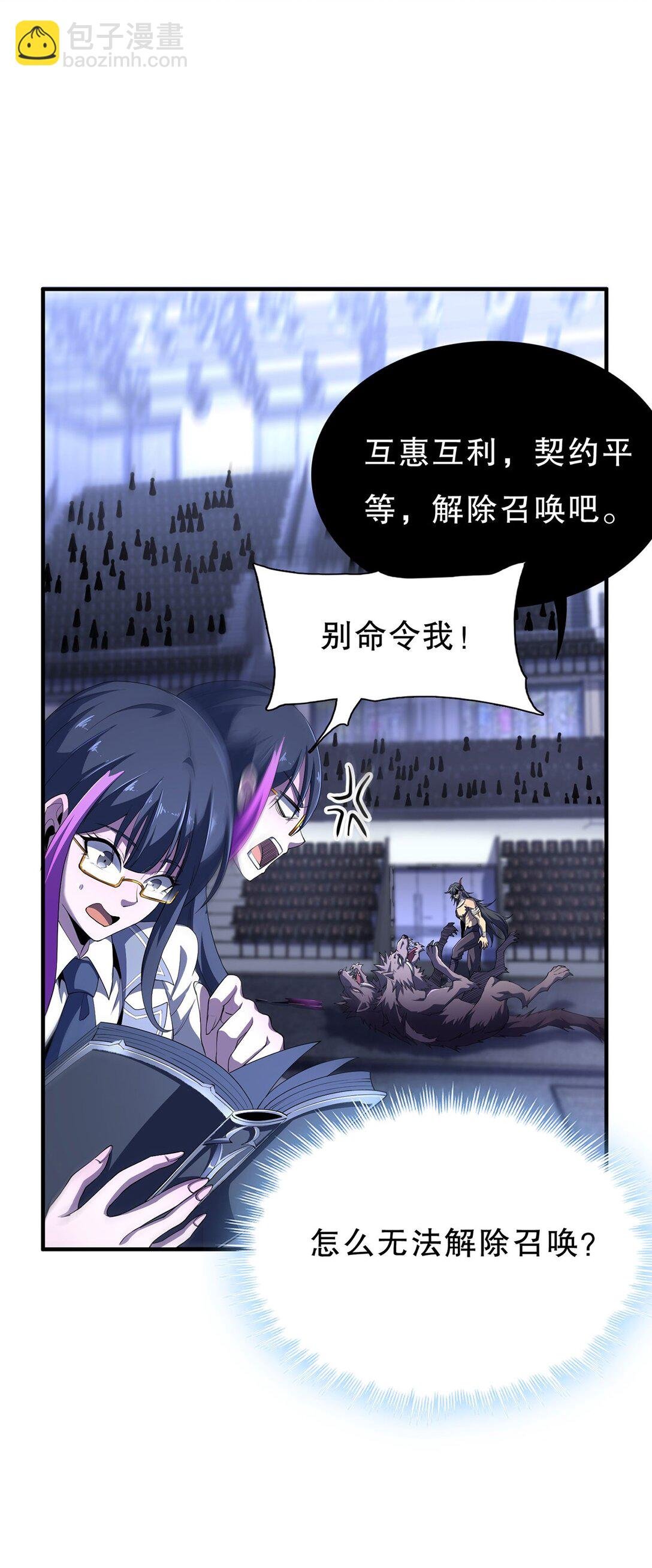 09 腥臭味