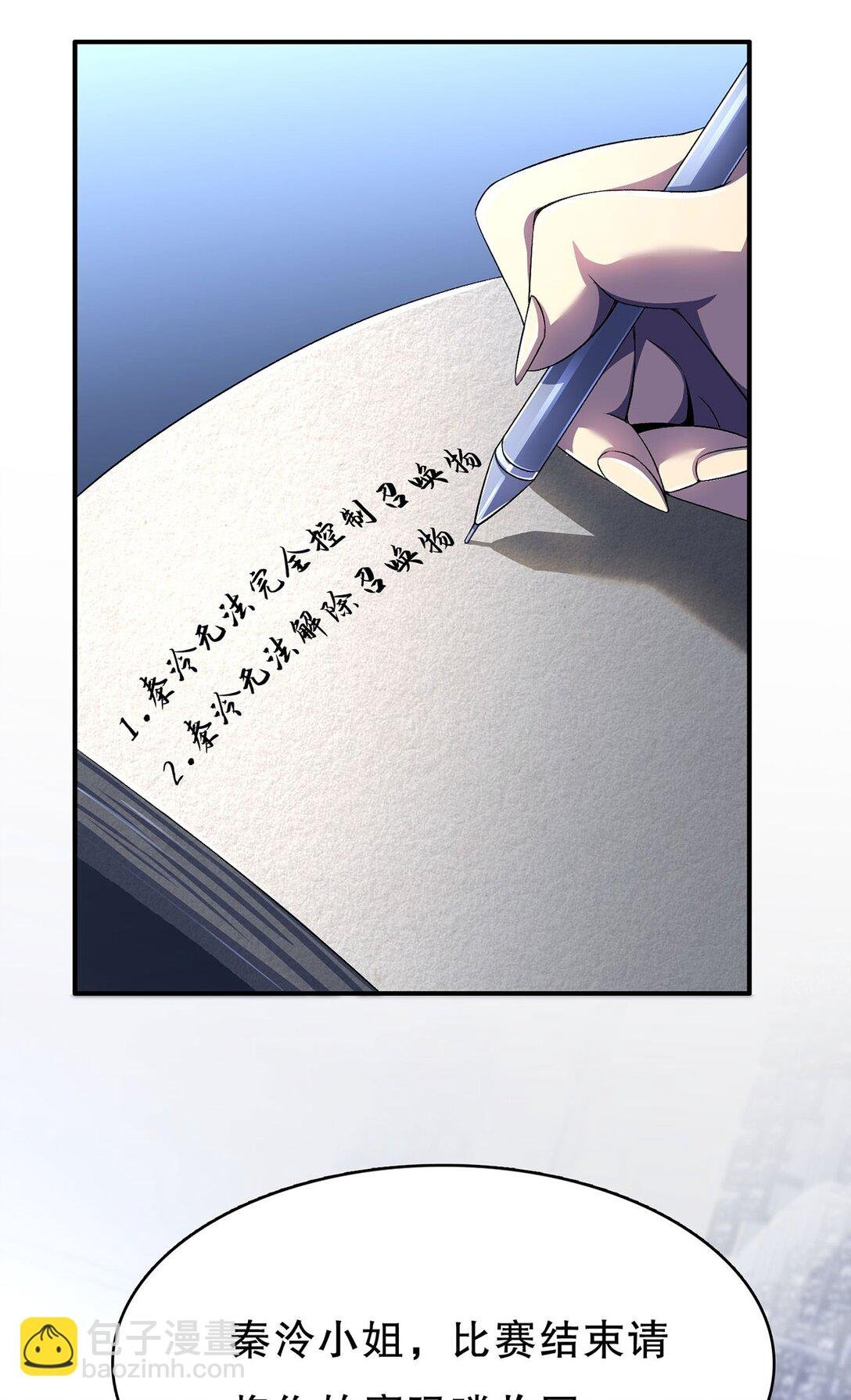 09 腥臭味