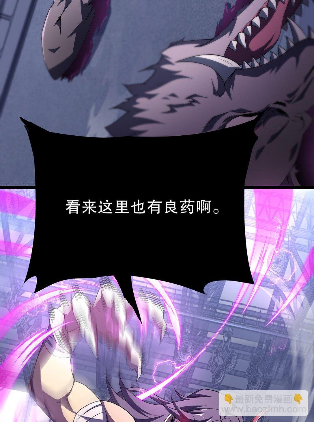 09 腥臭味