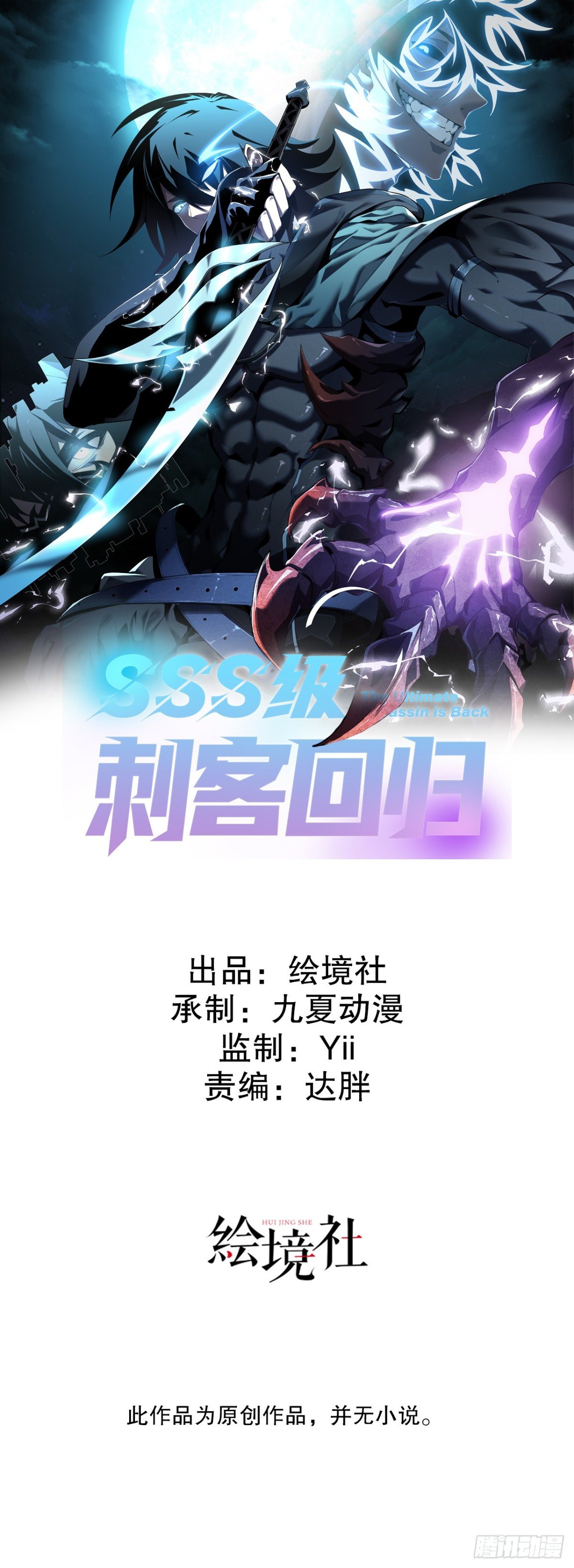 01 重新开始