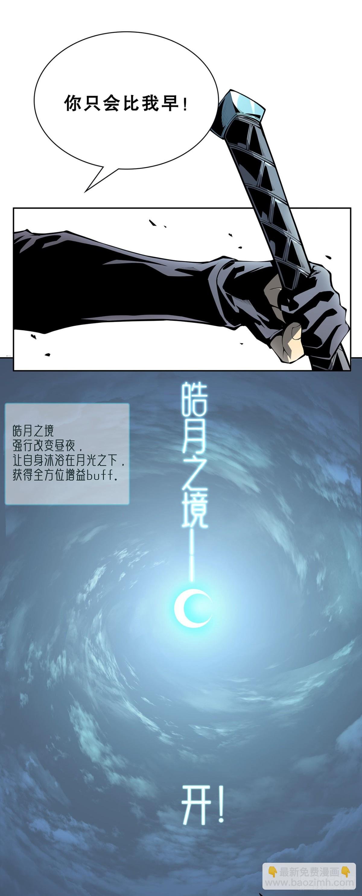 01 重新开始