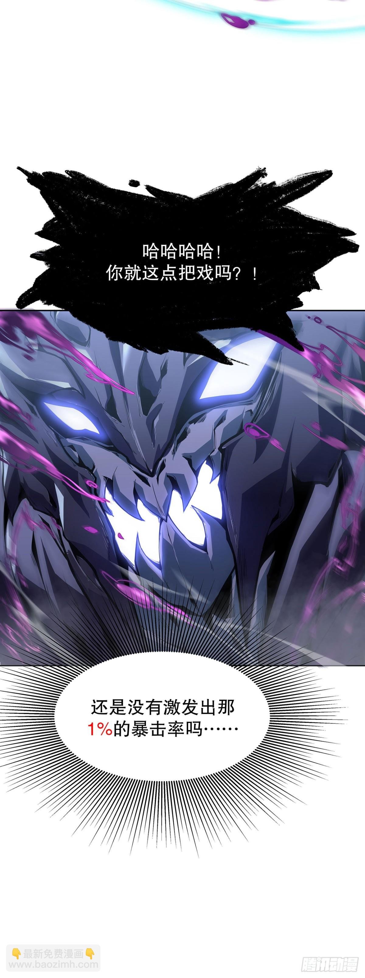 01 重新开始