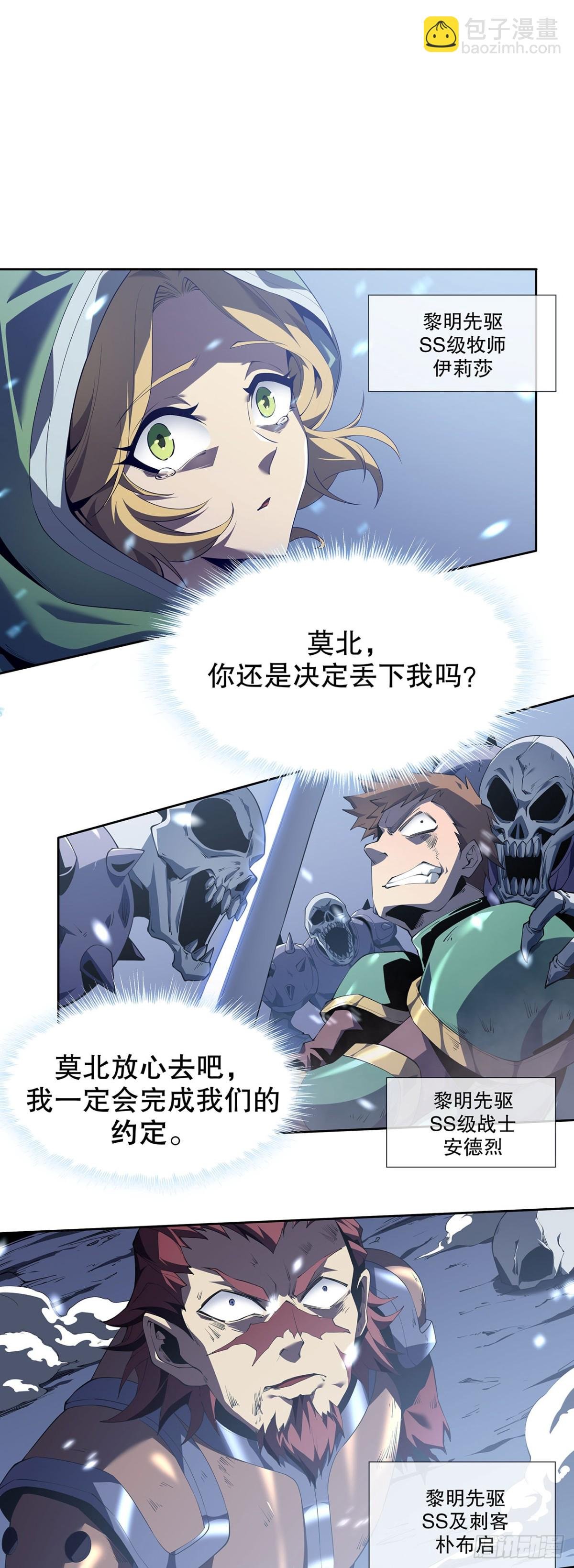 01 重新开始