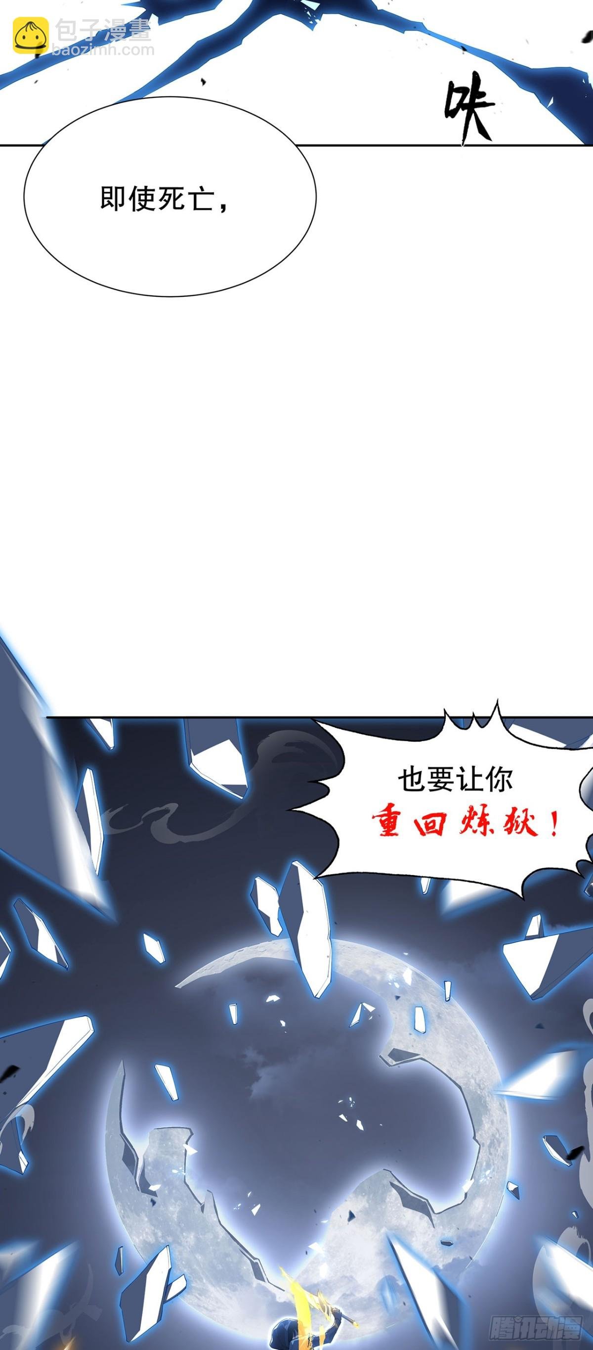 01 重新开始