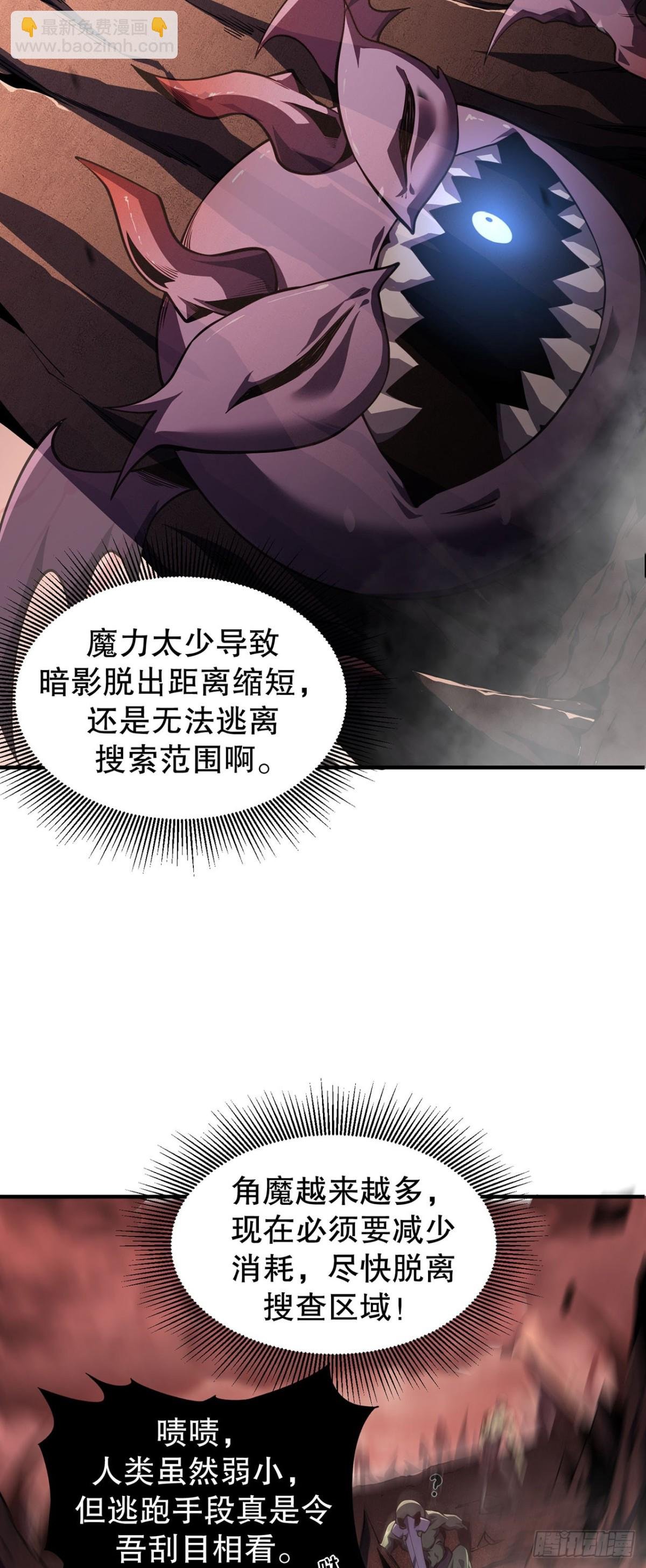 02 捕食者