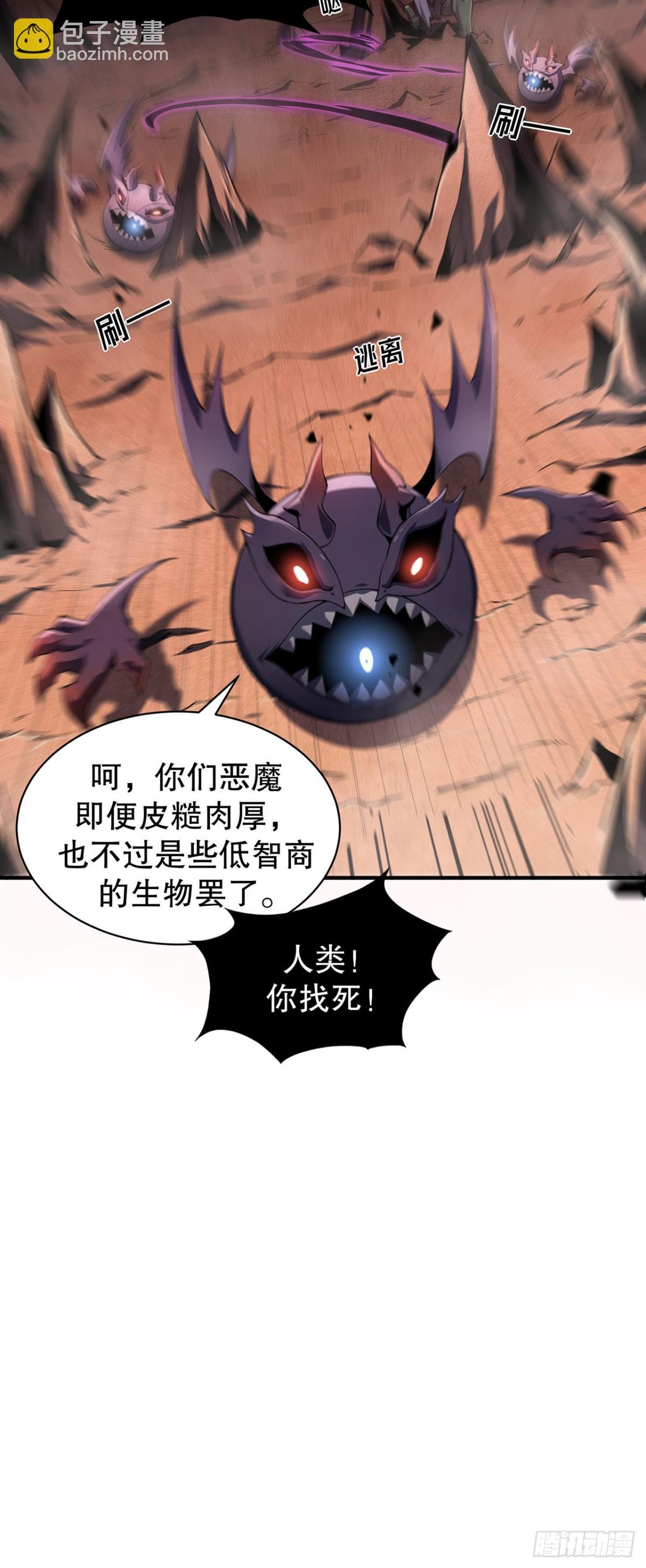 02 捕食者