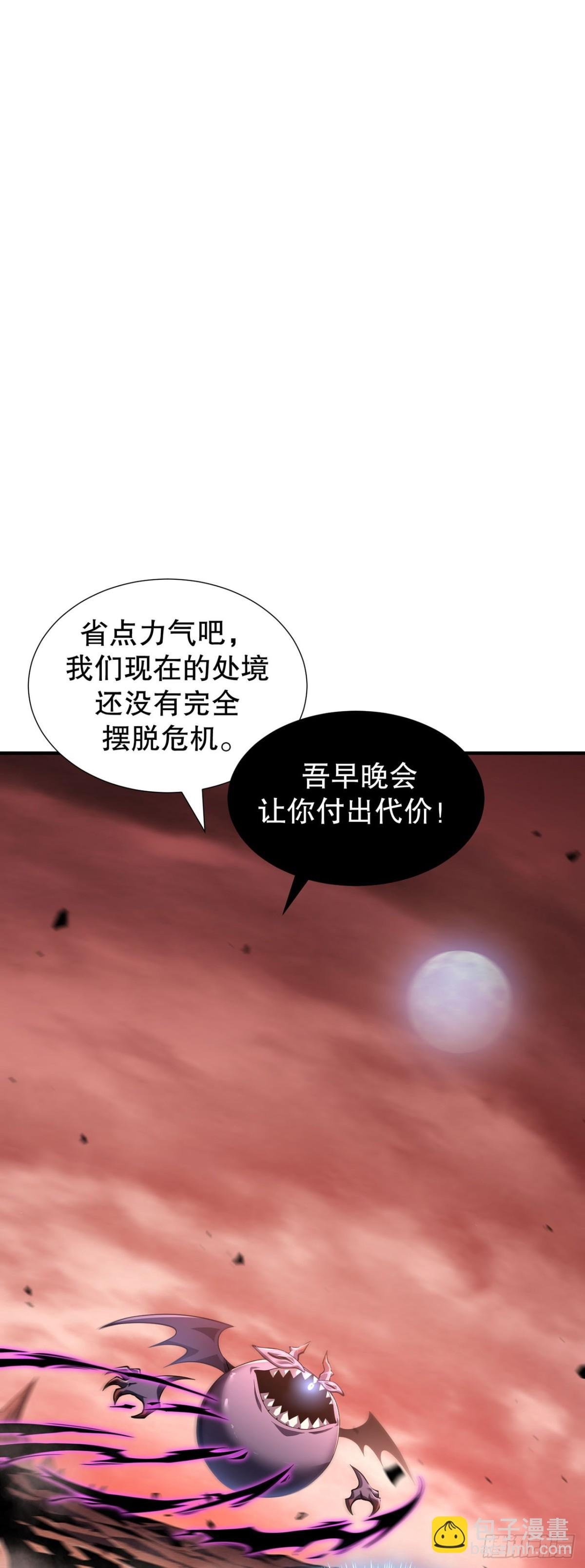 02 捕食者