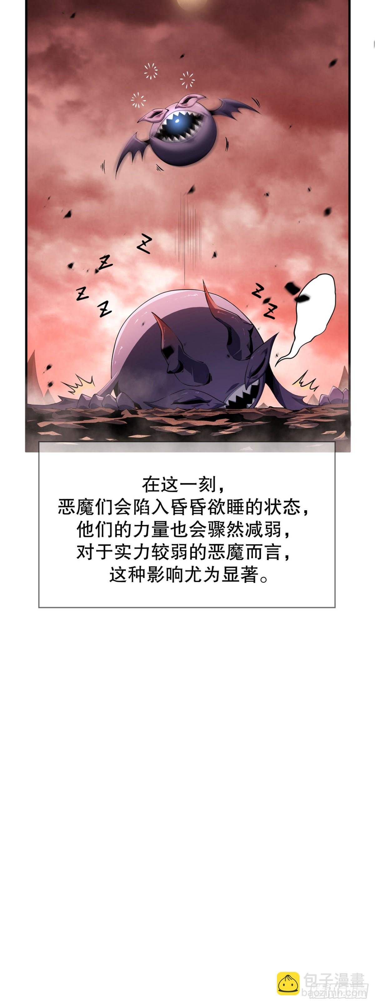 02 捕食者