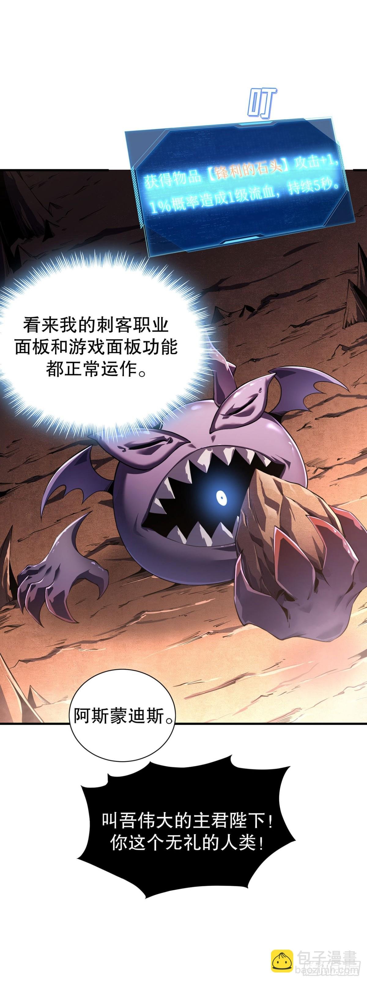 02 捕食者