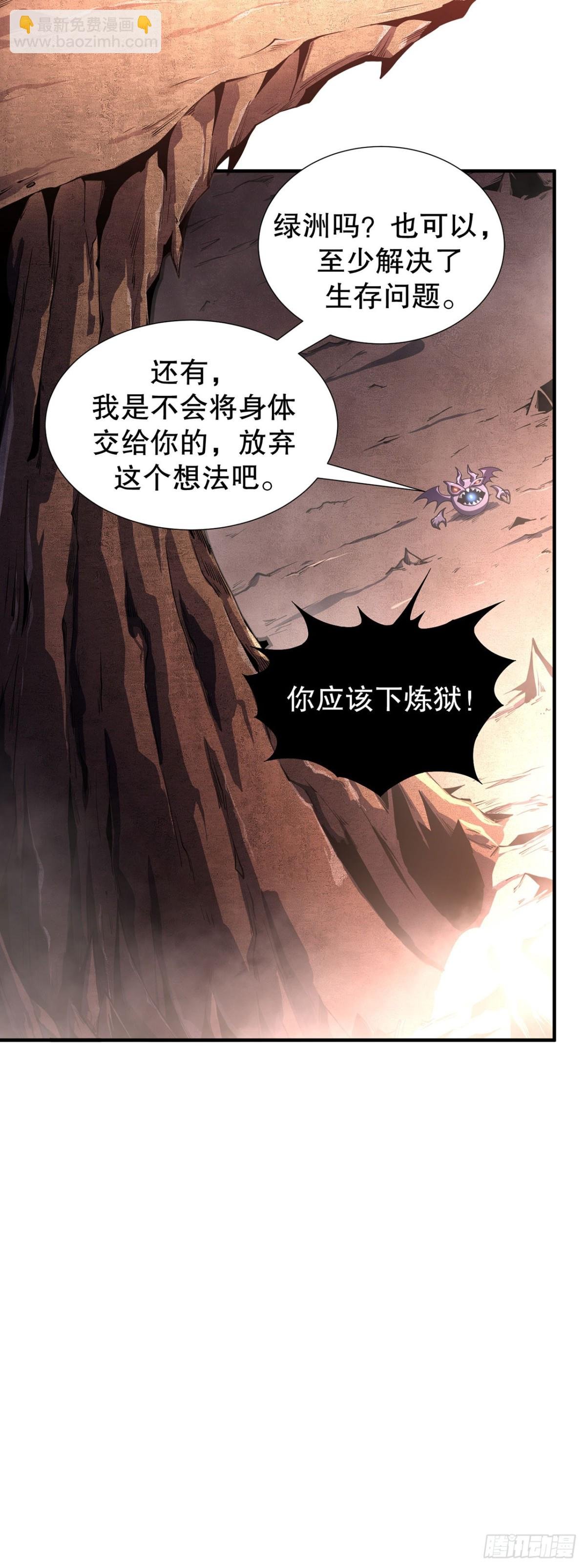 02 捕食者