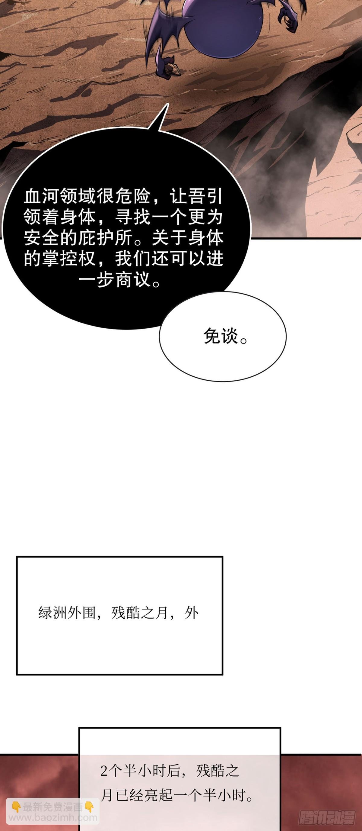 02 捕食者