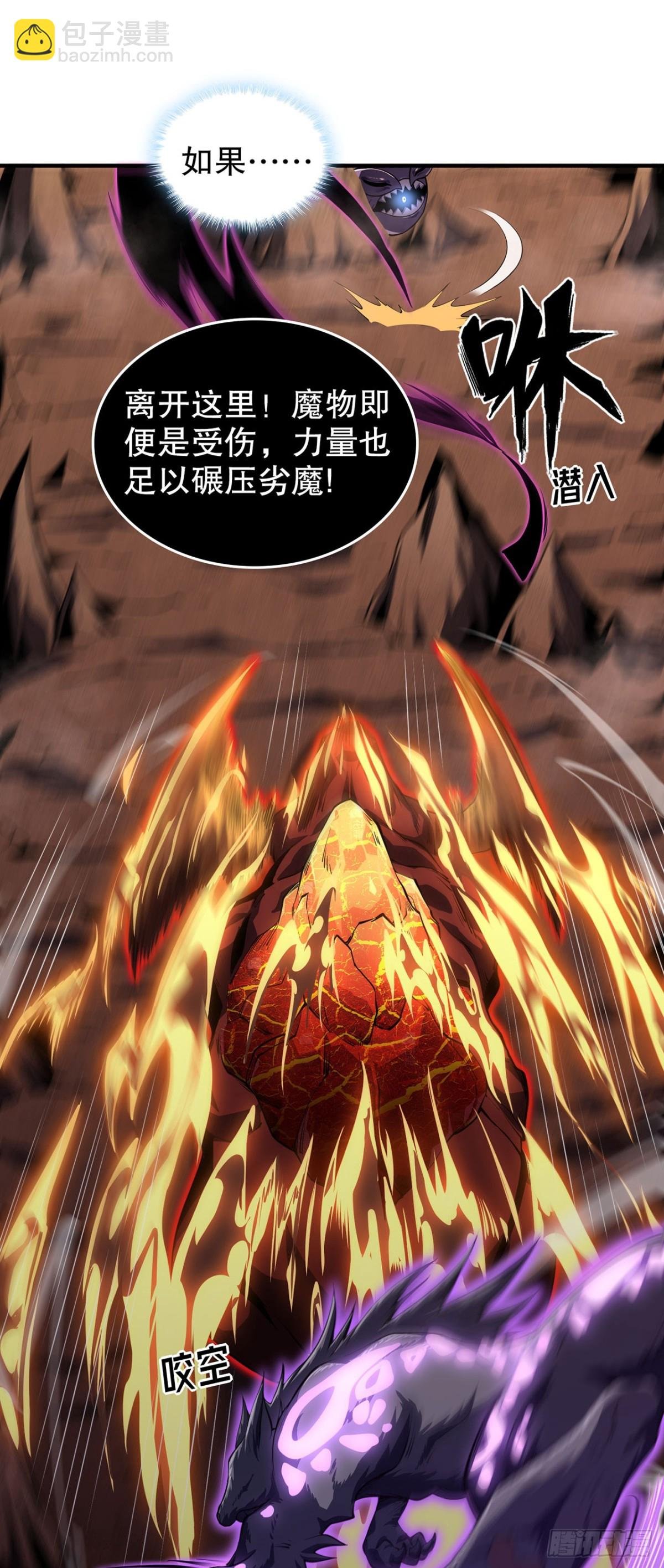 02 捕食者