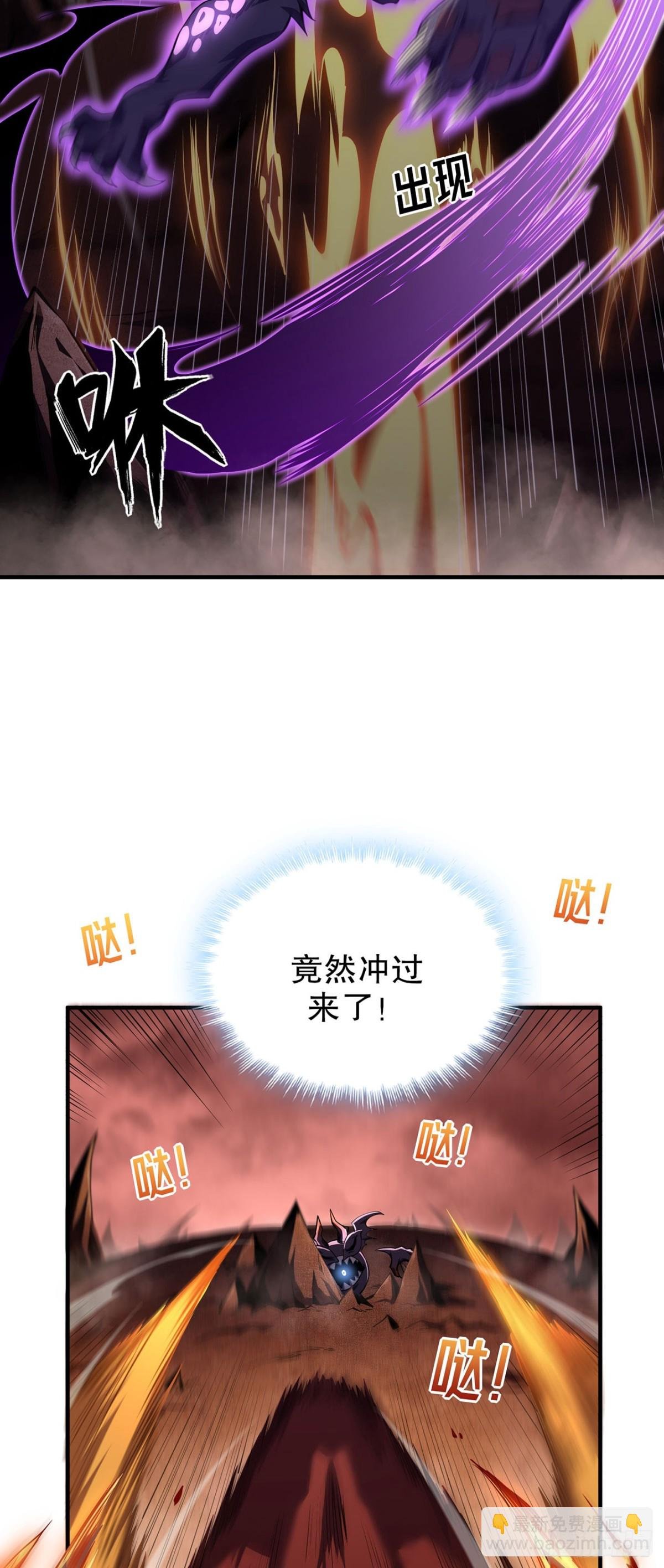 02 捕食者