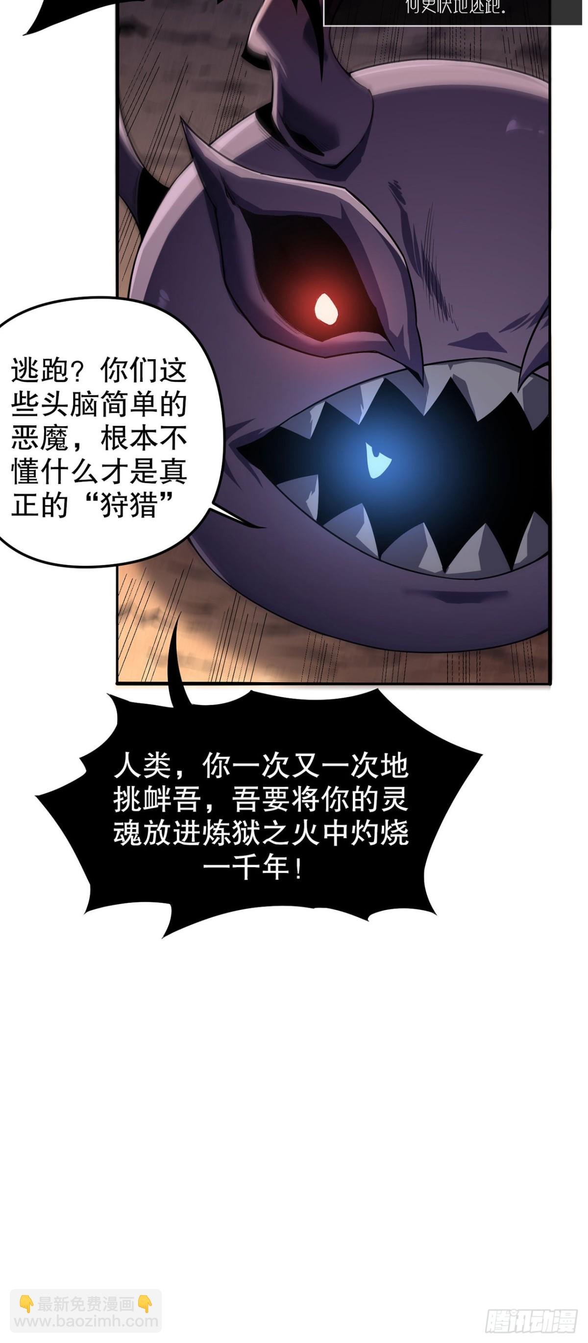 02 捕食者