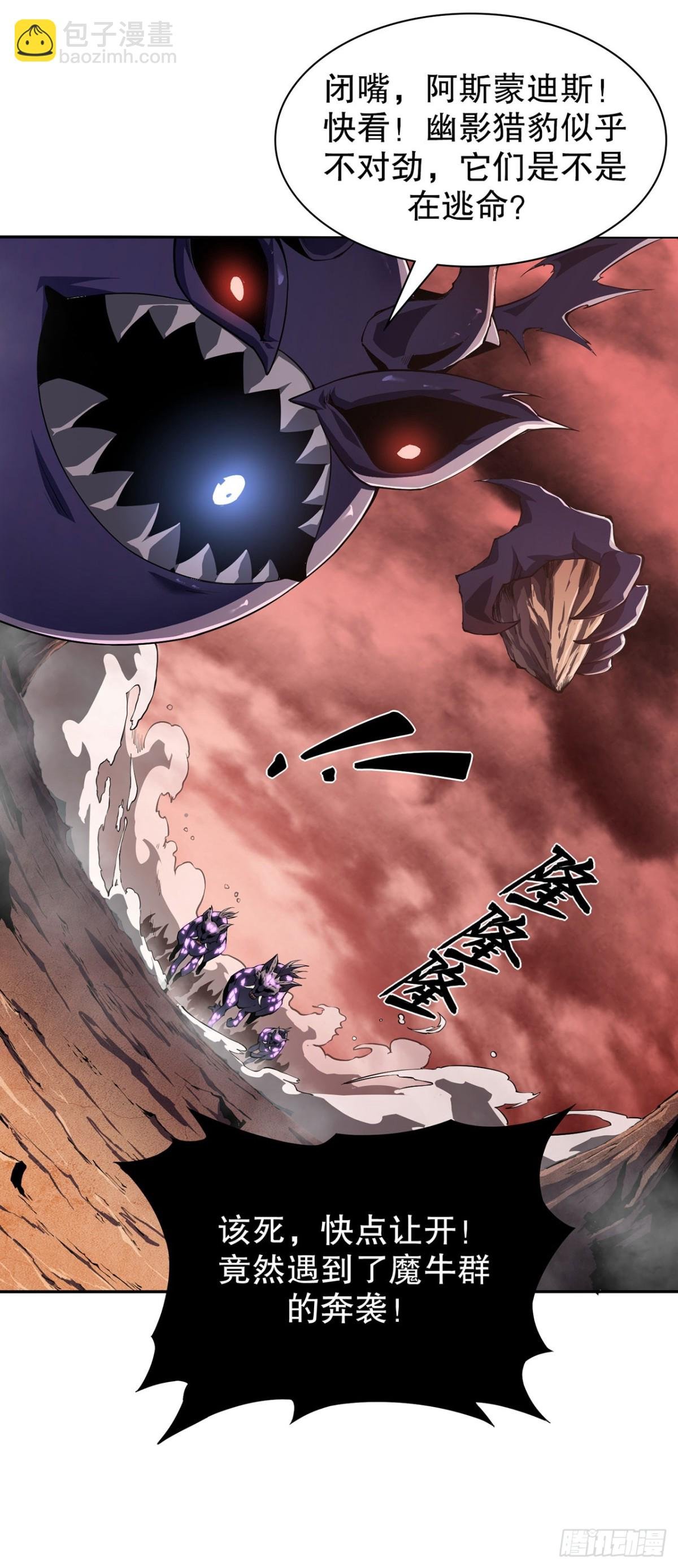 02 捕食者