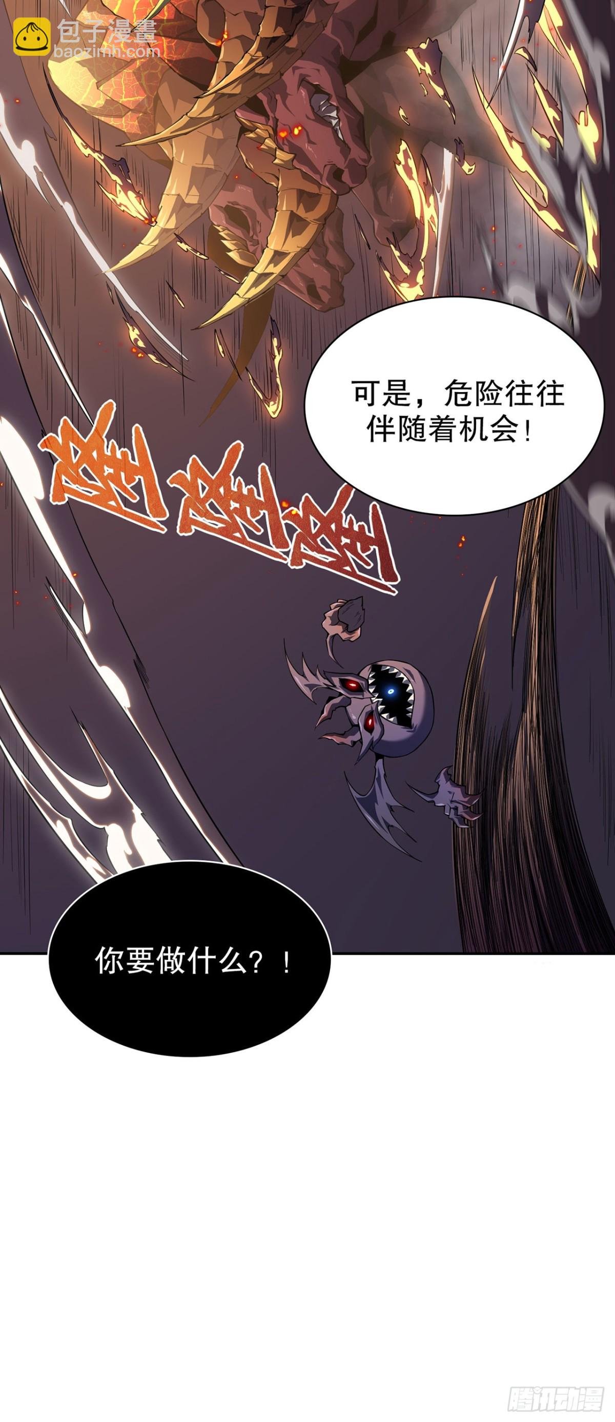 02 捕食者