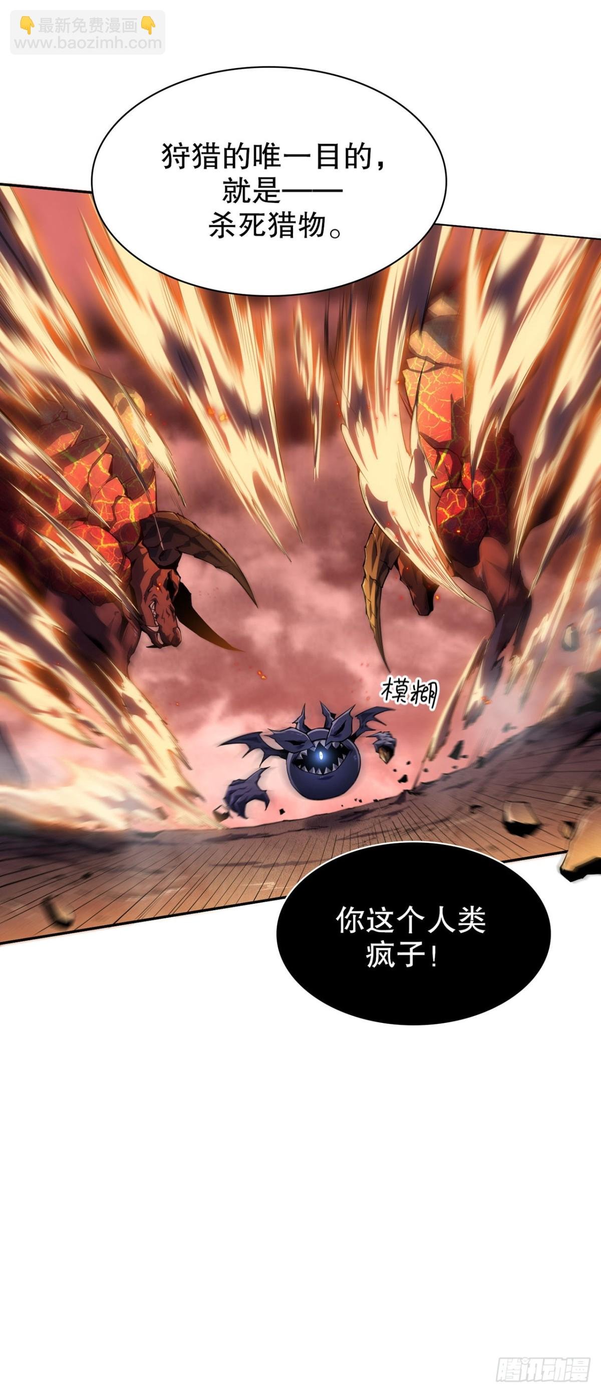 02 捕食者