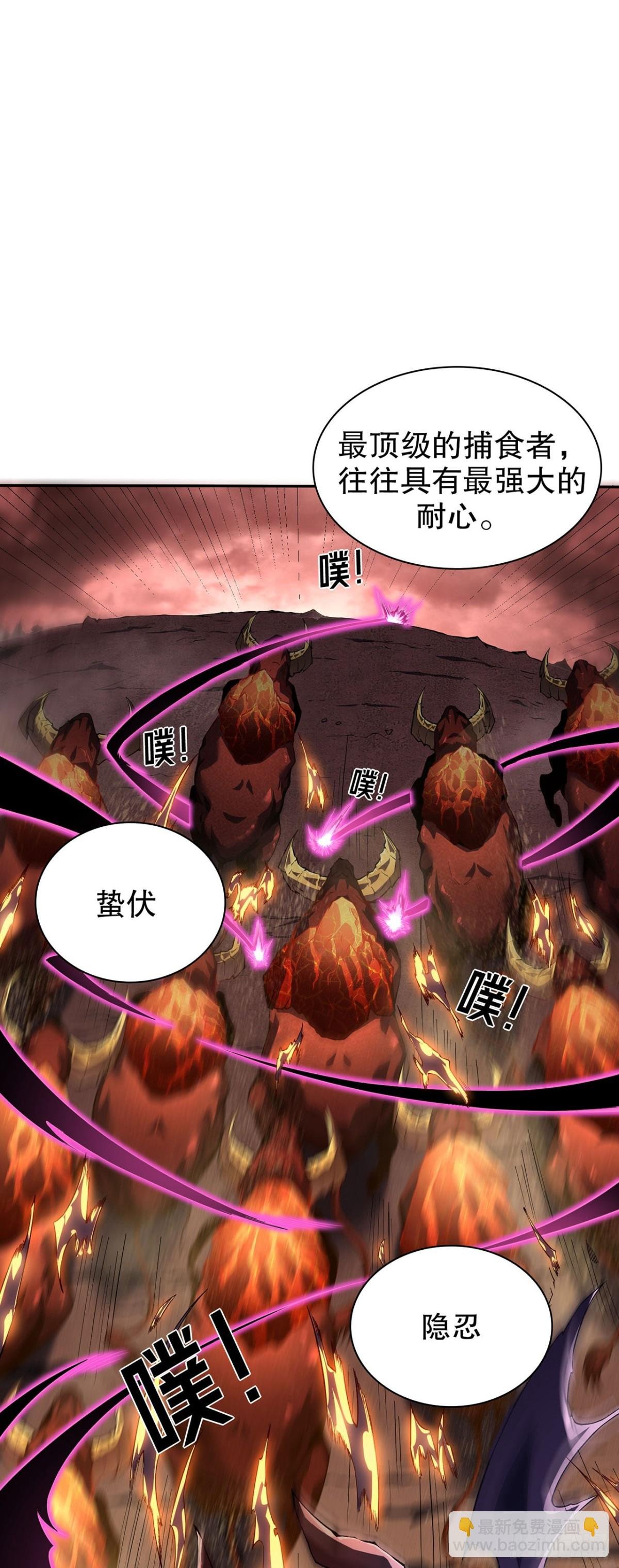 02 捕食者
