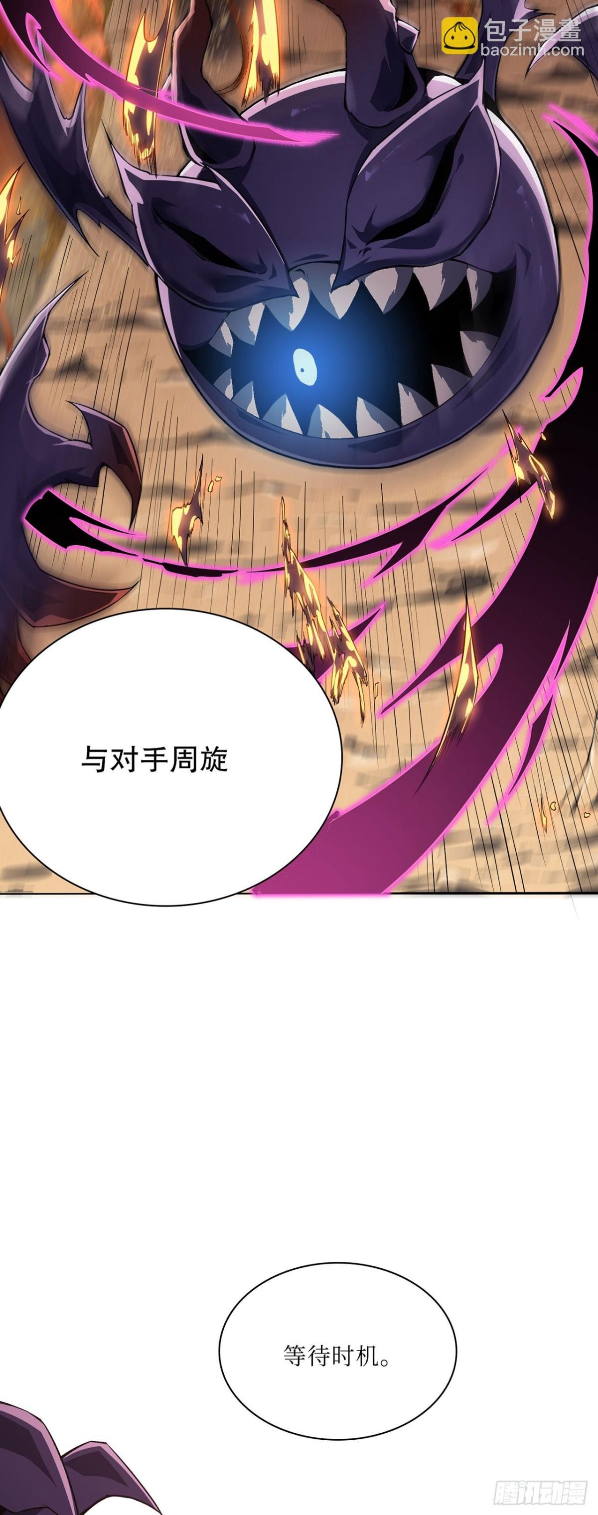 02 捕食者
