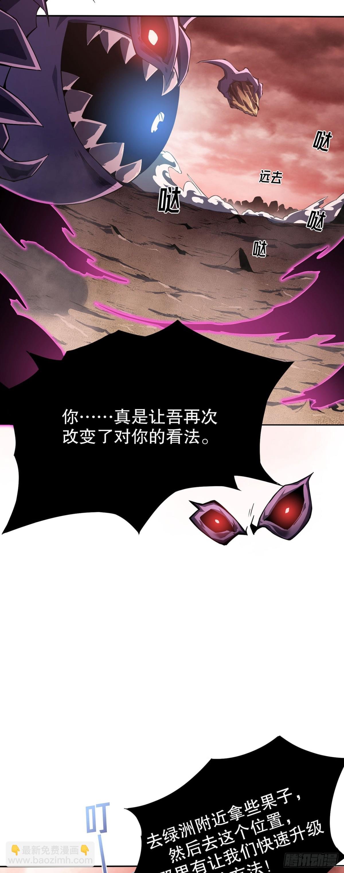 02 捕食者