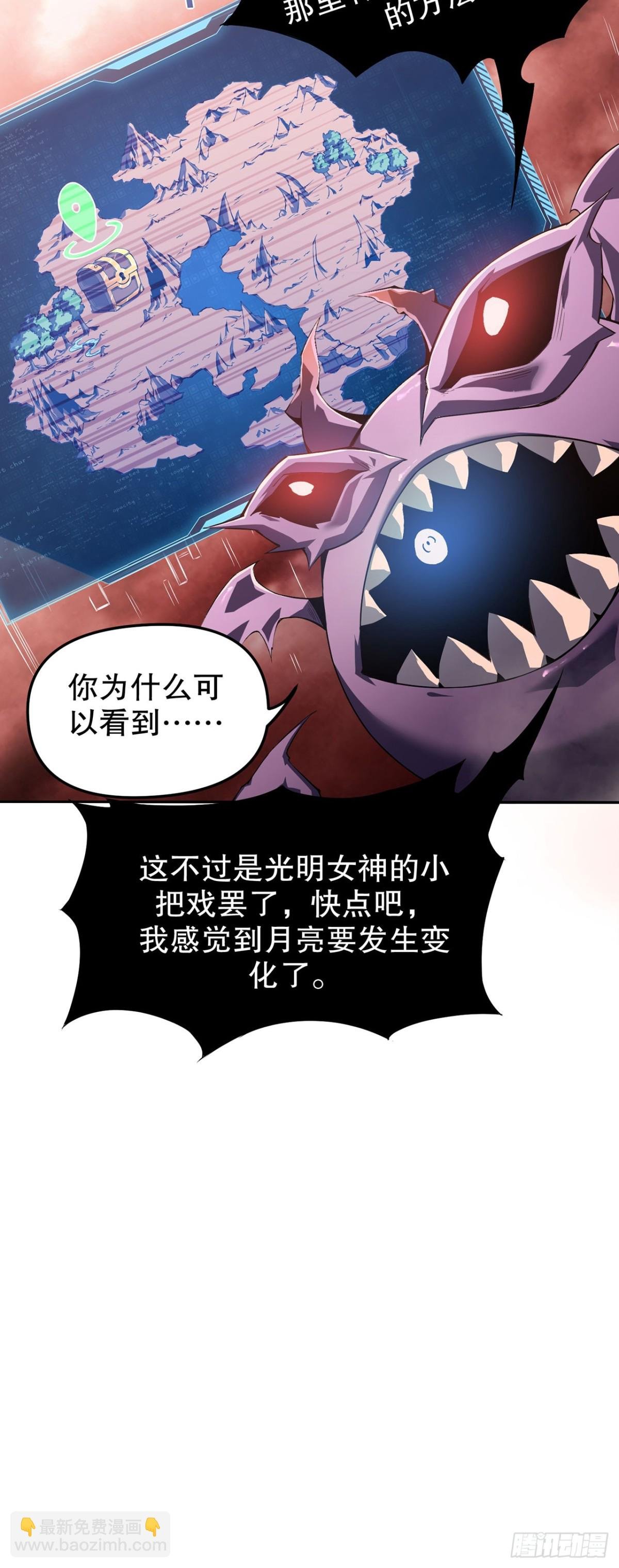 02 捕食者