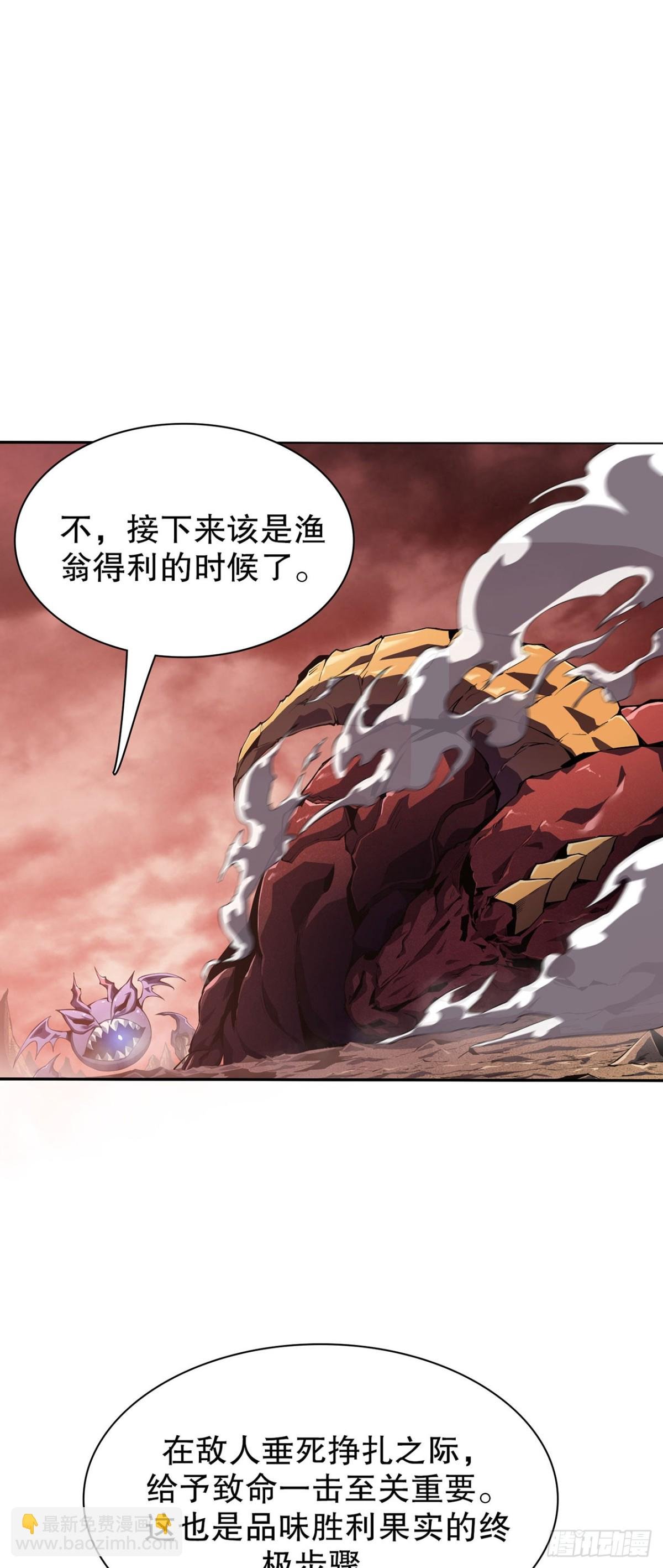02 捕食者