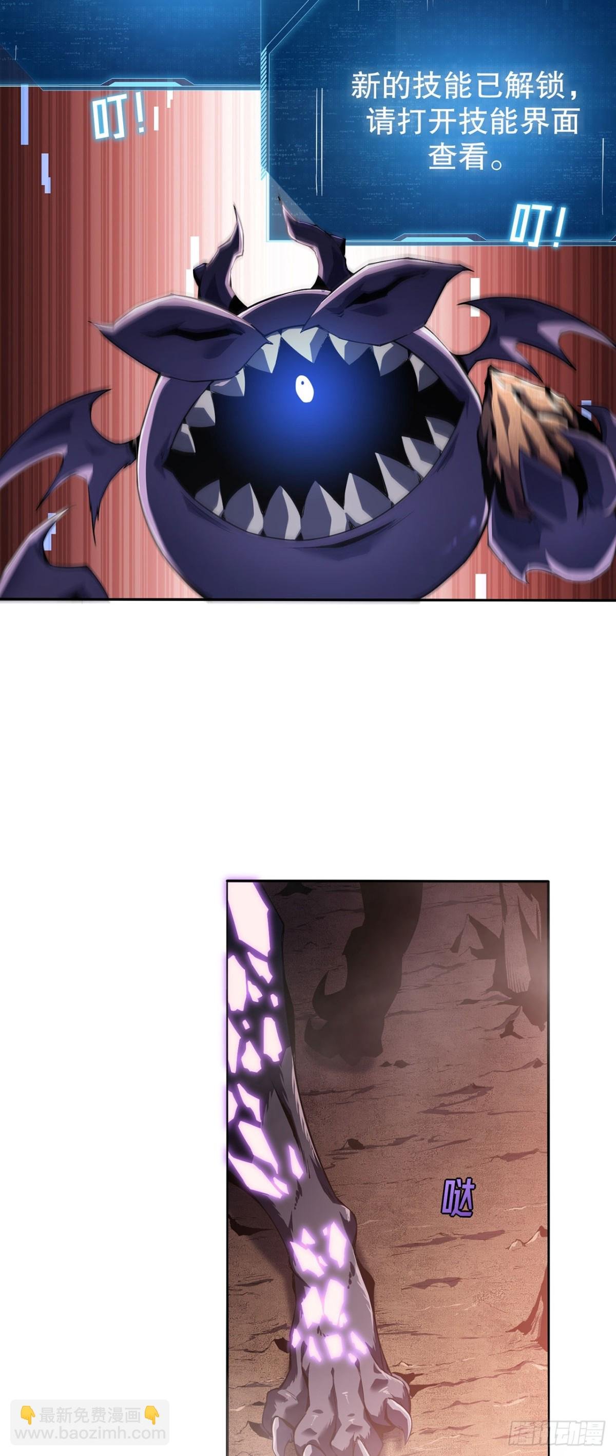 02 捕食者