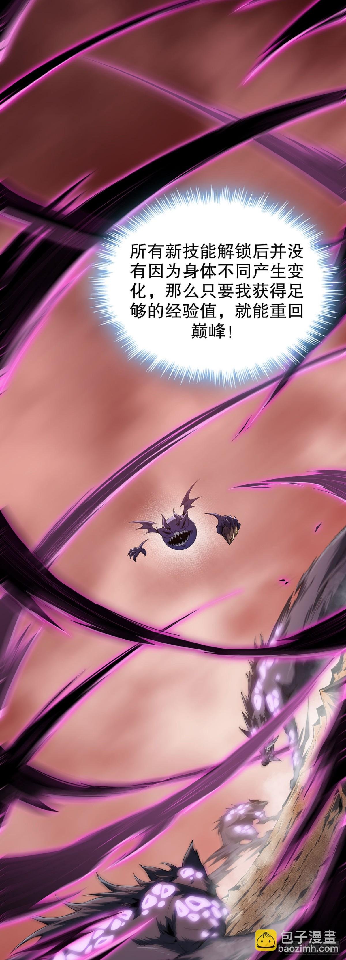 02 捕食者