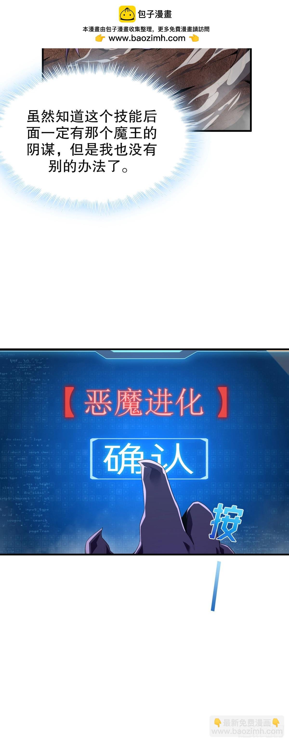 03 疑惑