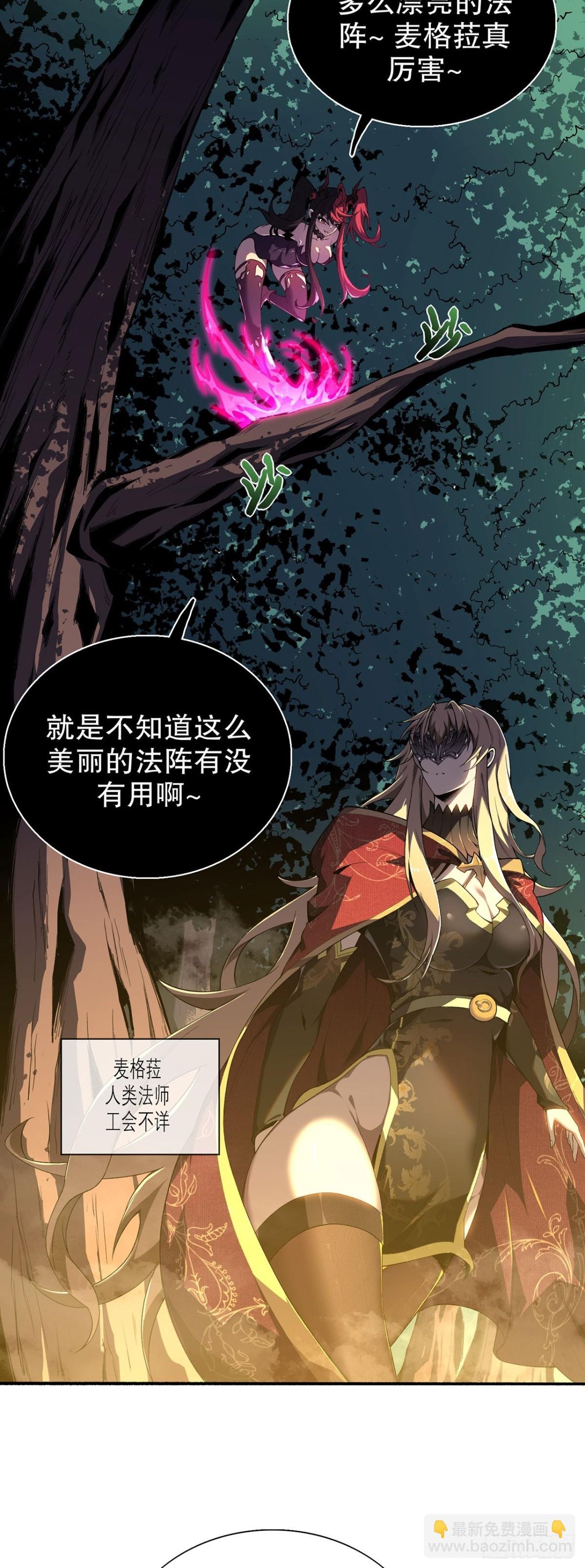 03 疑惑