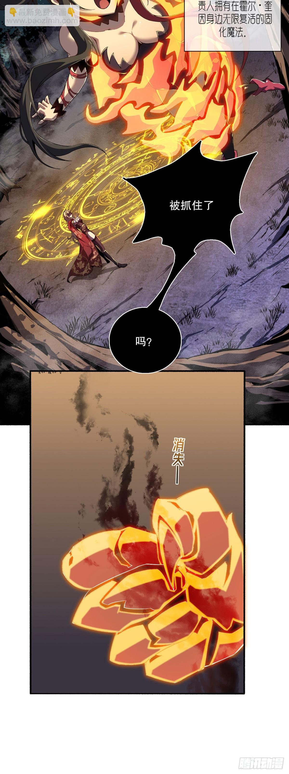 03 疑惑