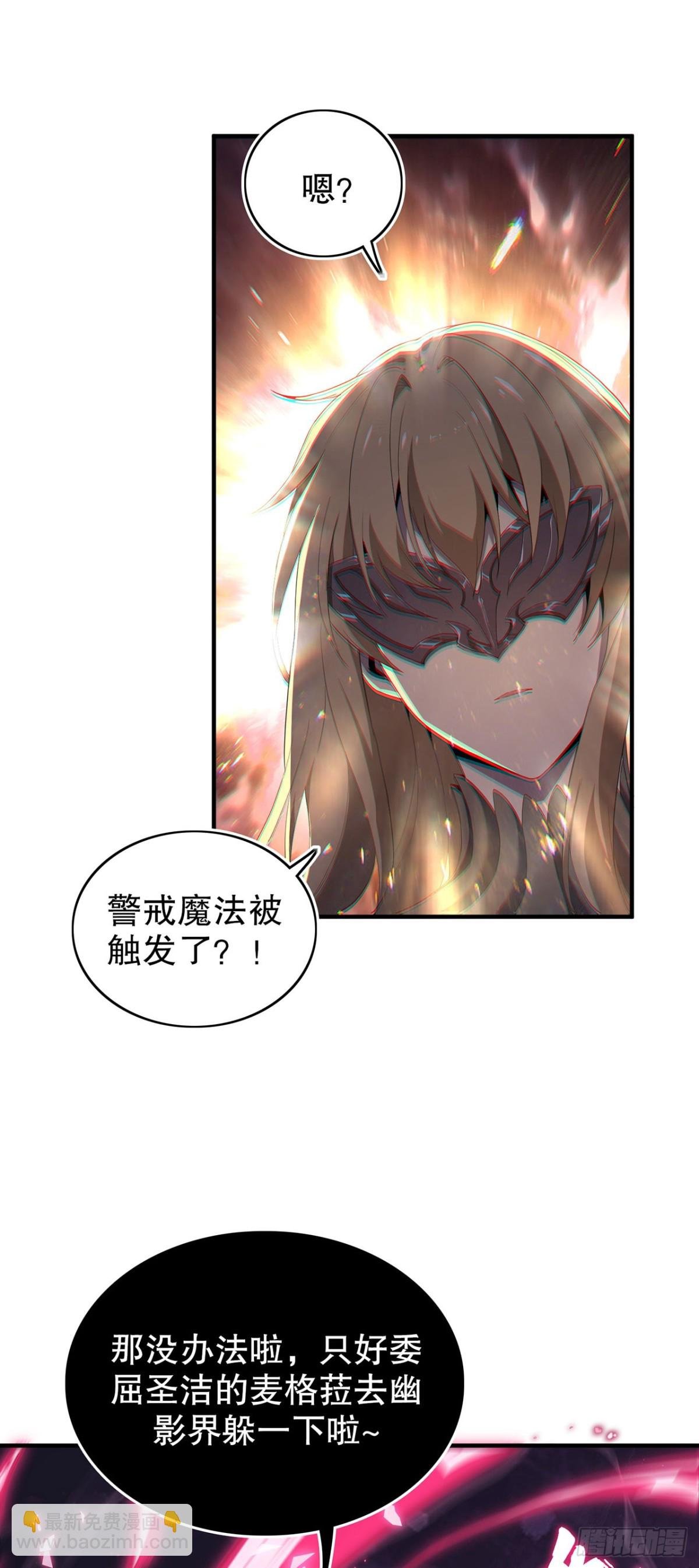 03 疑惑