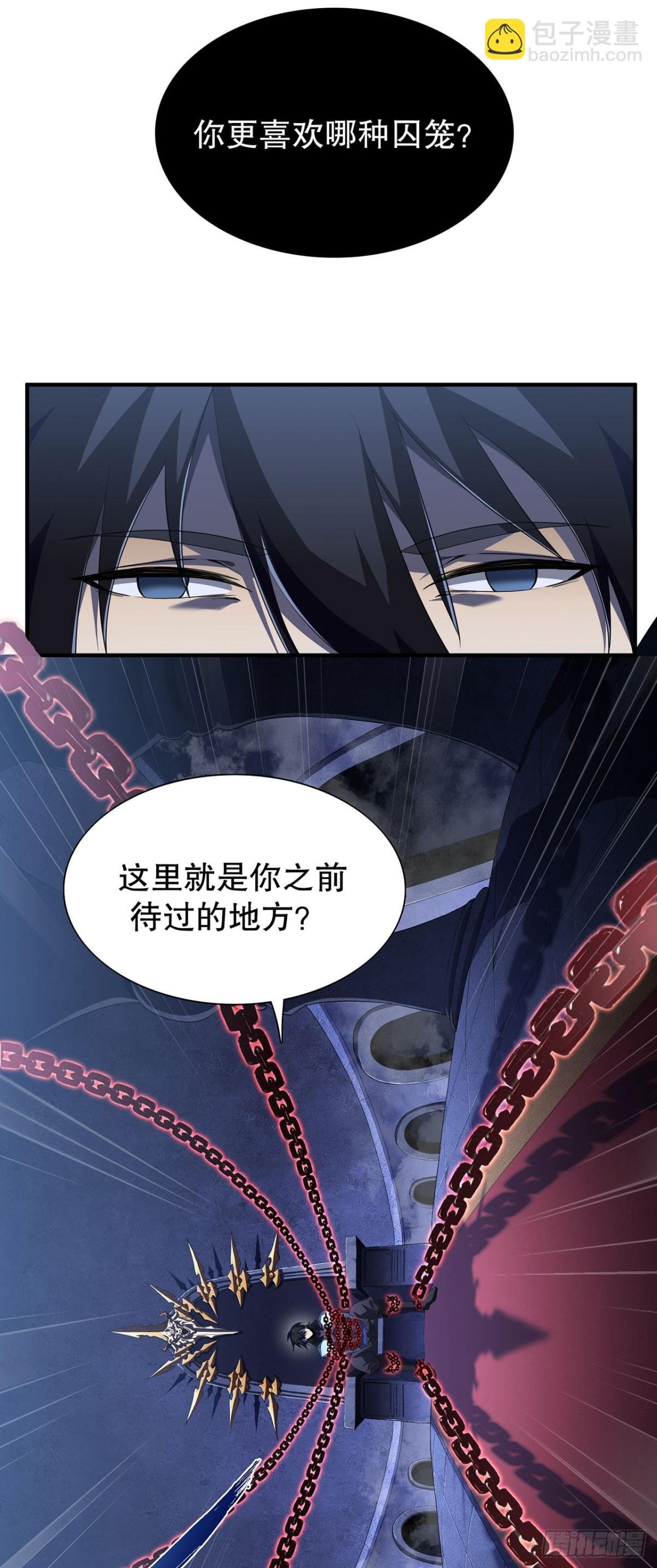 03 疑惑