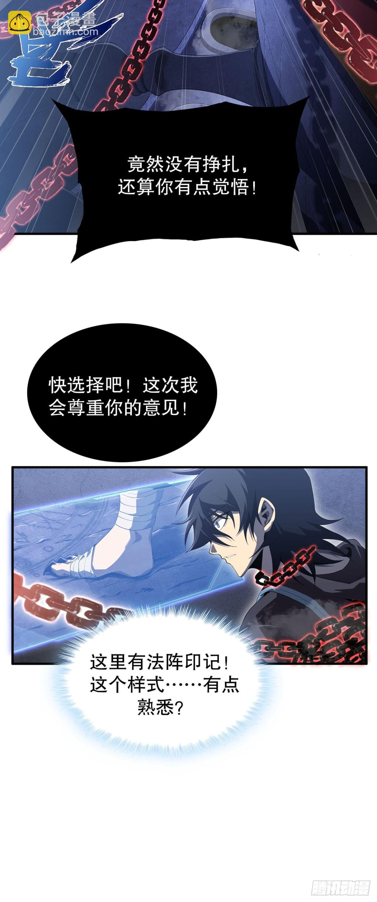 03 疑惑
